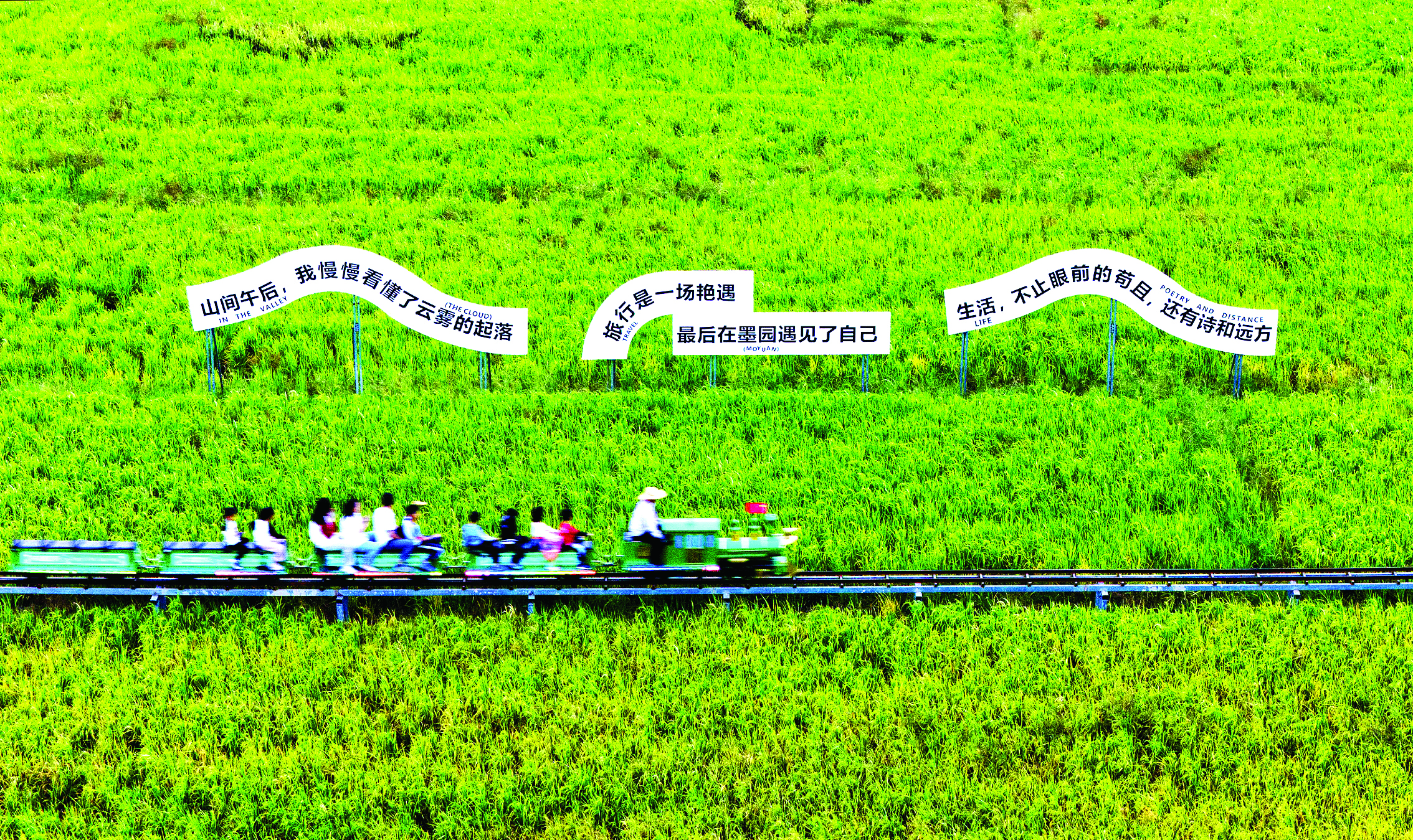     惠城墨园村入选“百千万工程”首批省级典型村。