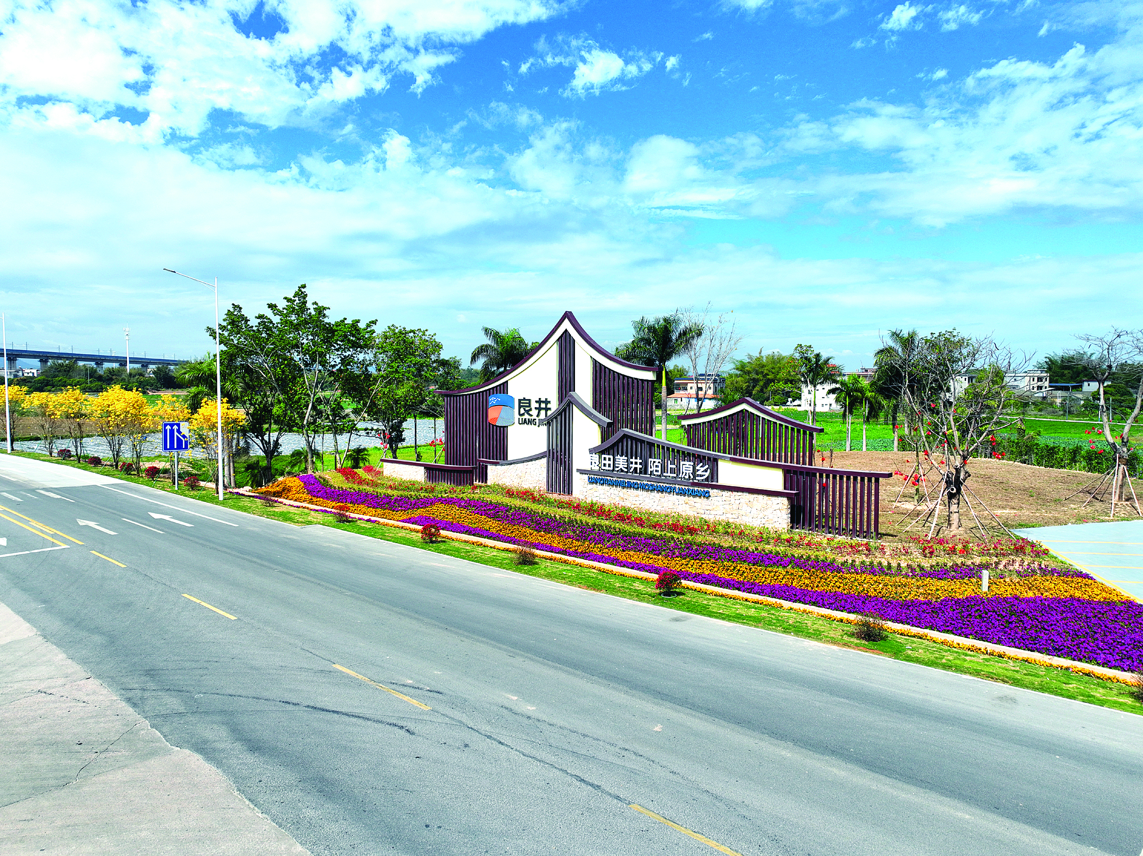     良井镇乡村风光旖旎。