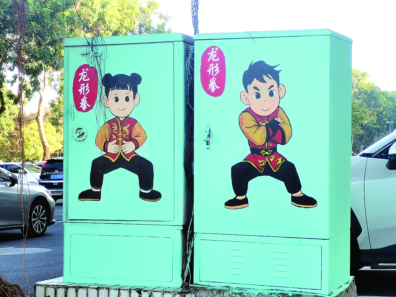     弱电箱上的龙形拳卡通形象。惠州日报记者彭红霞 摄
