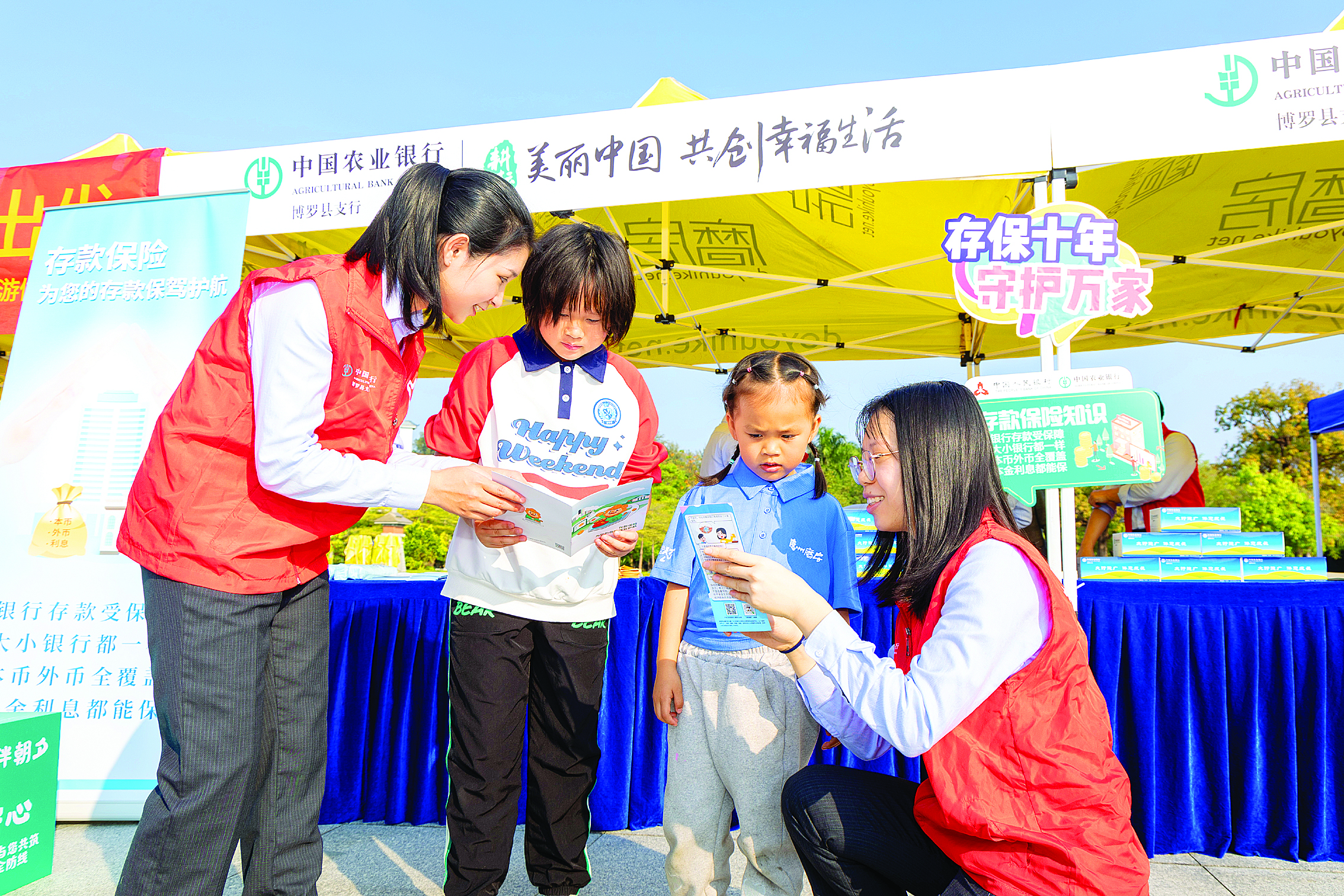     农行博罗县支行志愿者在普及反诈知识。  本组图片 惠州农行提供