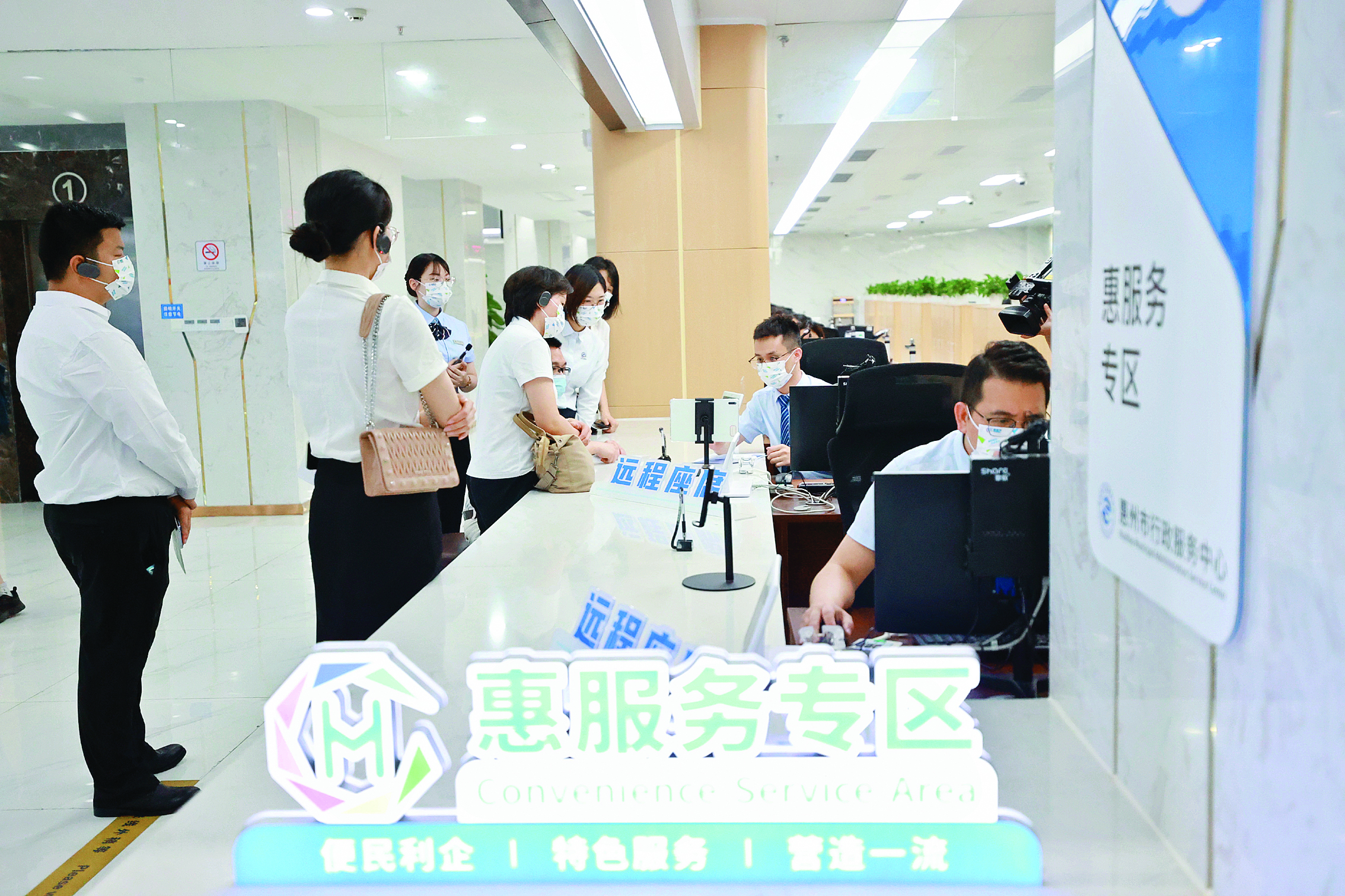<p>    市行政服务中心惠服务专区。    惠州东江图片社供图</p>