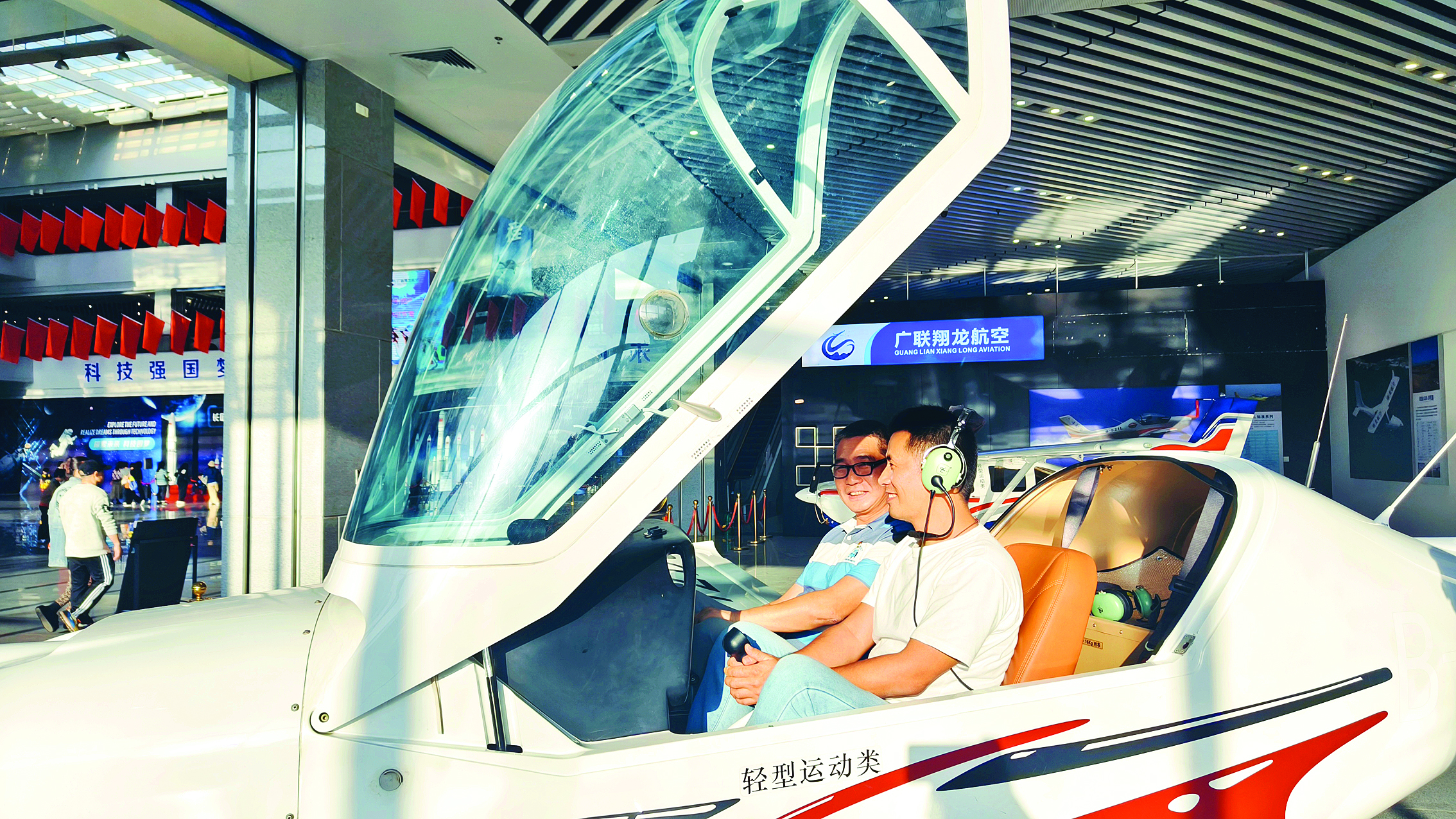     参与活动的党员们体验模拟飞行。    惠州日报记者洪鹊儿 通讯员李衡 摄