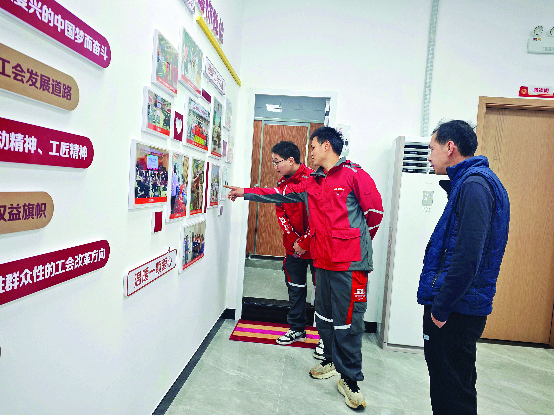     快递小哥参观工人文化宫。