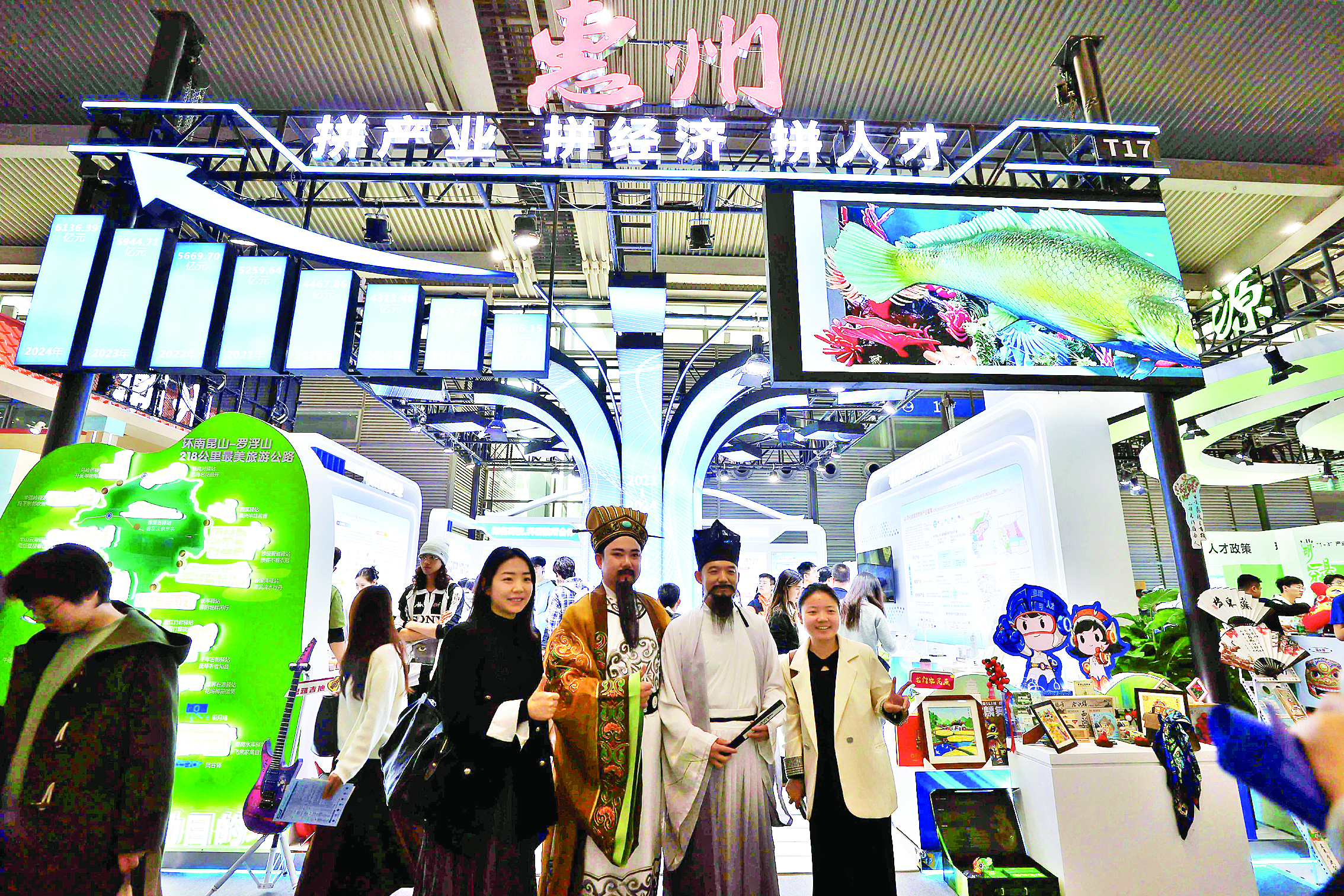     惠州城市形象展示区人气旺。