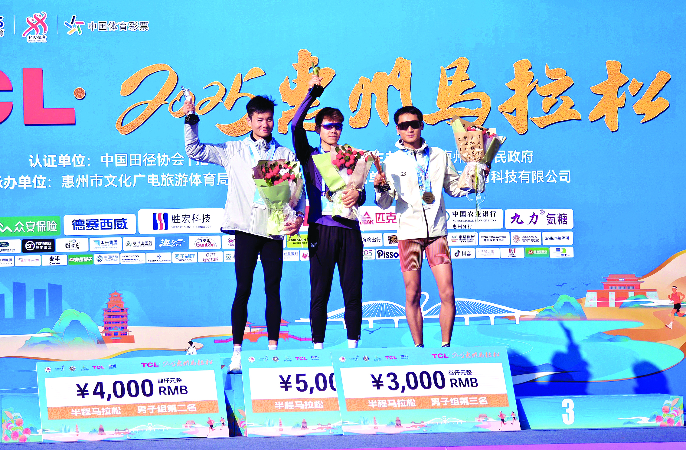     半马男子组冠军叶拉斯·哈依拉提。