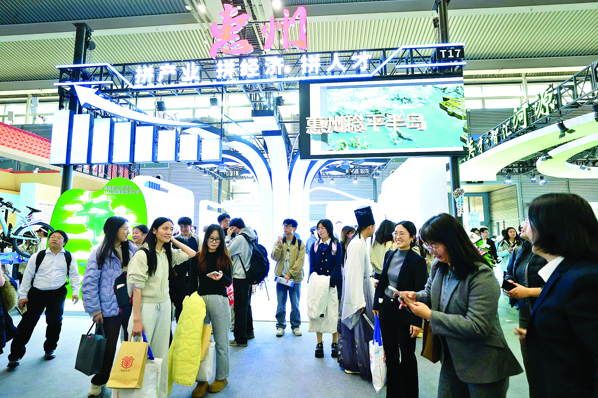     惠州城市形象展示区吸引不少人驻足。本组图片 惠州日报记者杨建业 摄