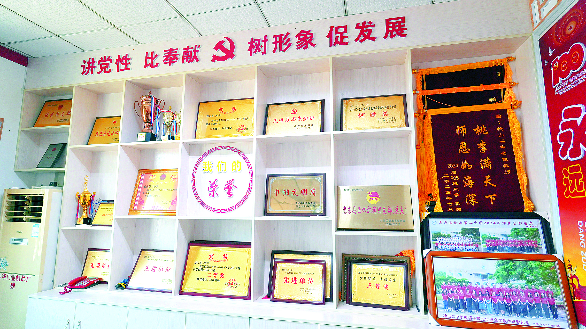     学校的教学质量连续多年稳居全县前列。