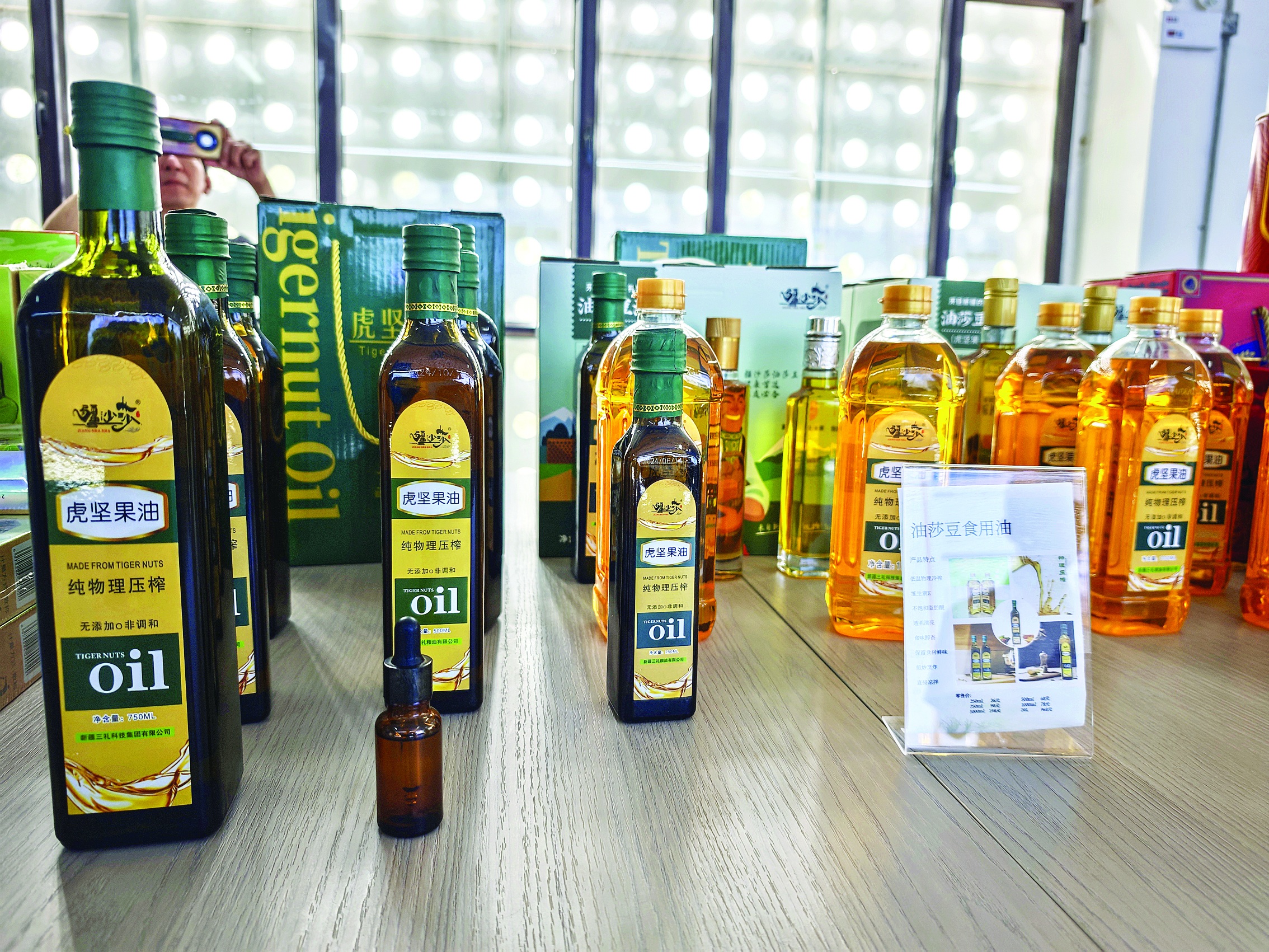     油莎豆食用油。惠州日报记者李松权 香金群 摄