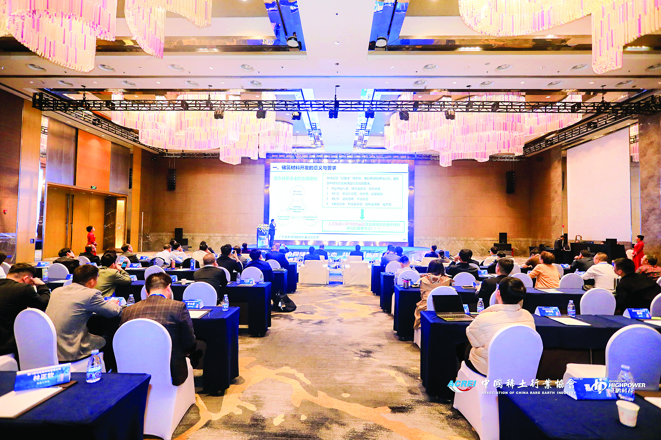     近日，政企学研代表齐聚惠城，围绕“协同储氢产业生态，共筑AI新质未来”展开深度对话。惠州日报记者谢菁菁 摄