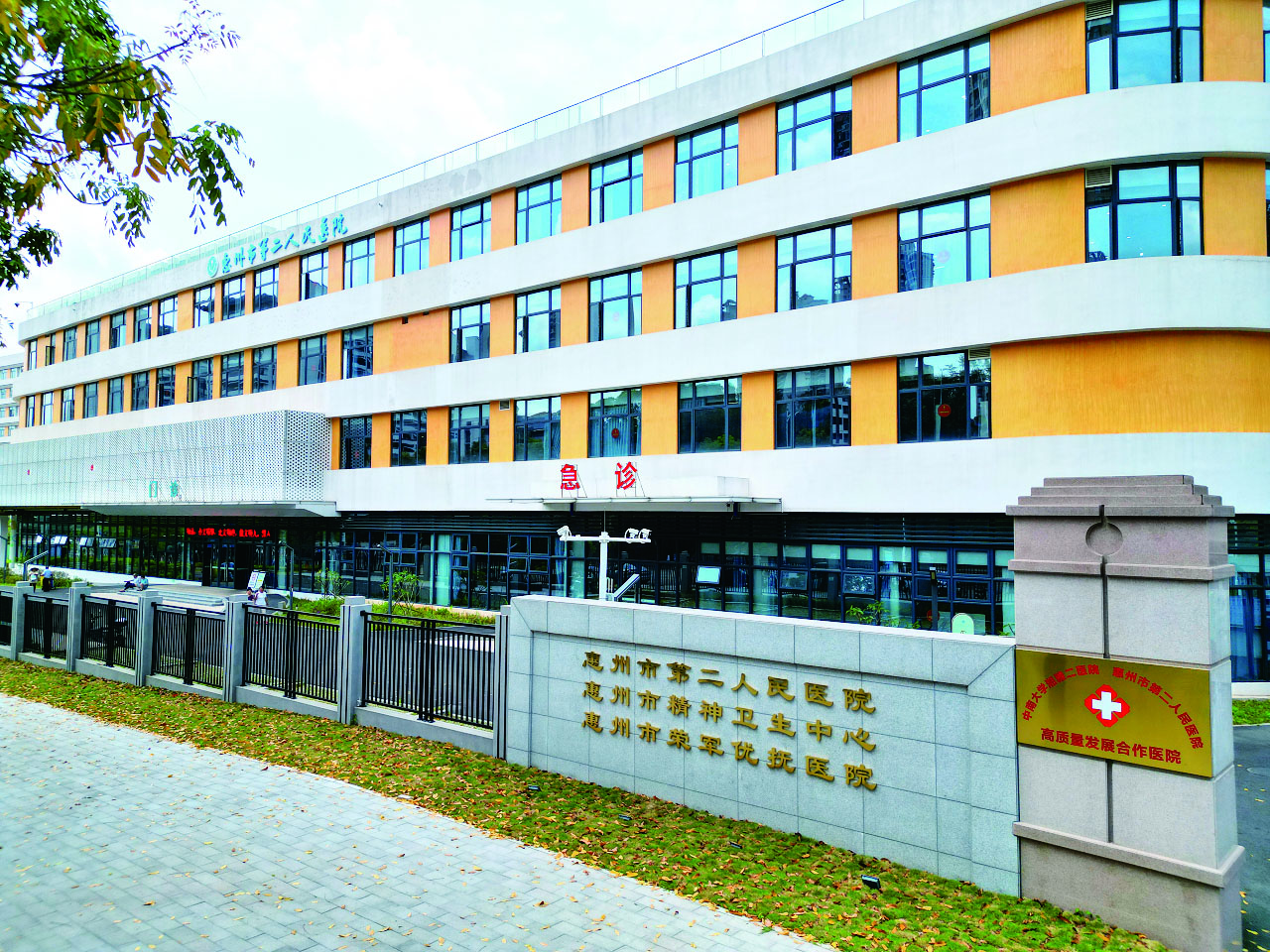     惠州市第二人民医院红花湖院区。