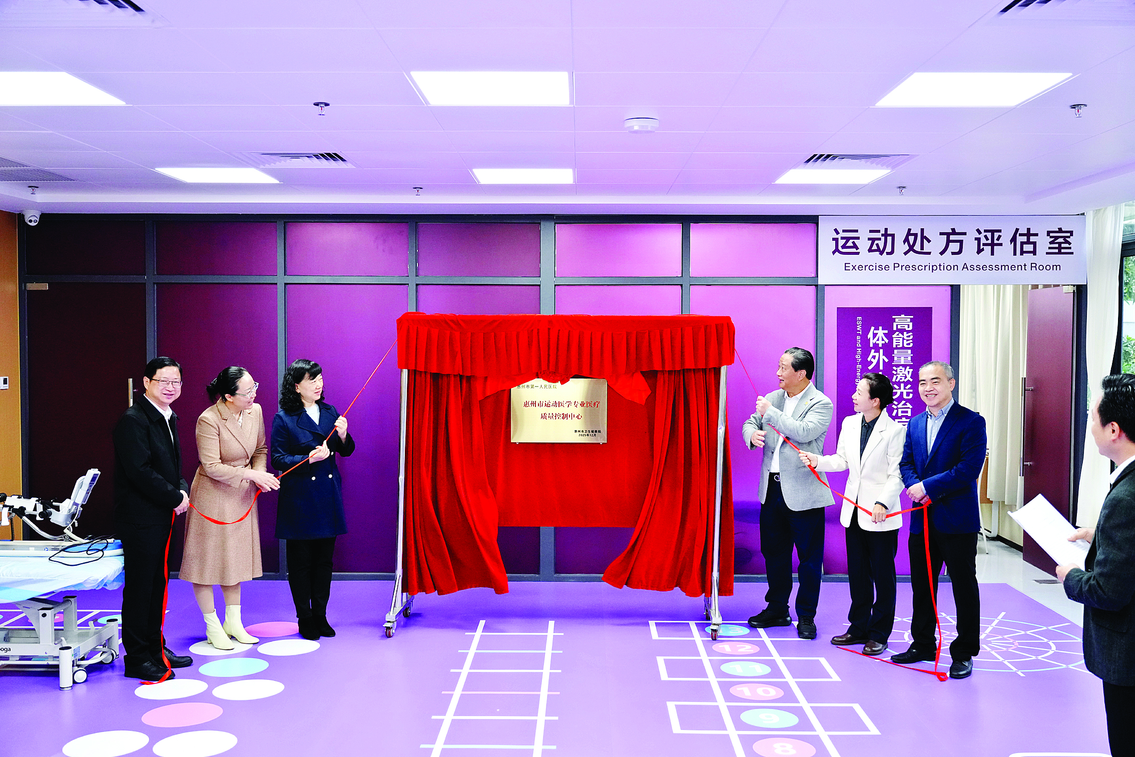     惠州市运动医学专业医疗质量控制中心揭牌。 本组图片 惠州日报记者周楠 摄