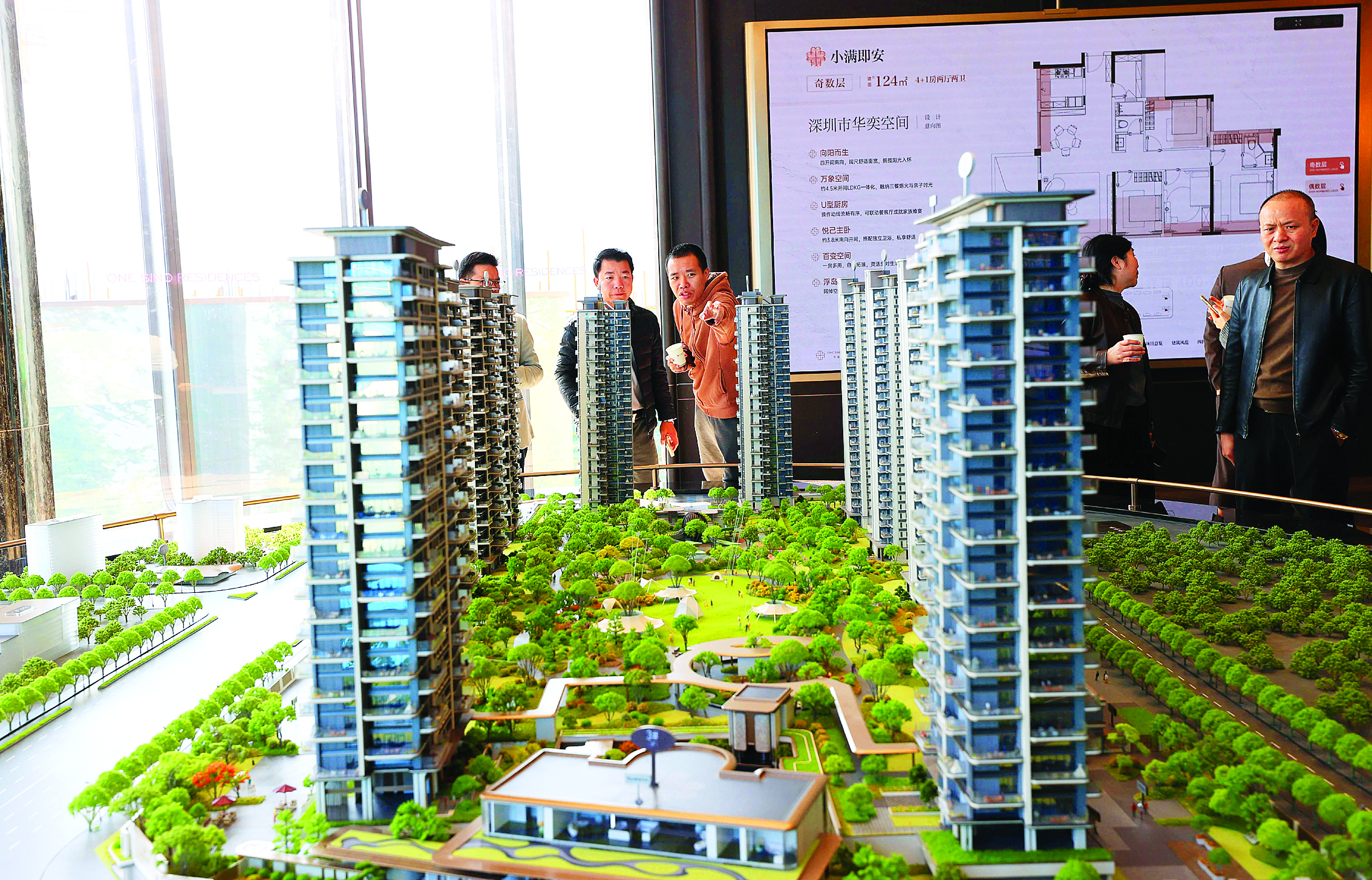     市民在中海甲叁号院看房。惠州日报记者杨建业 摄