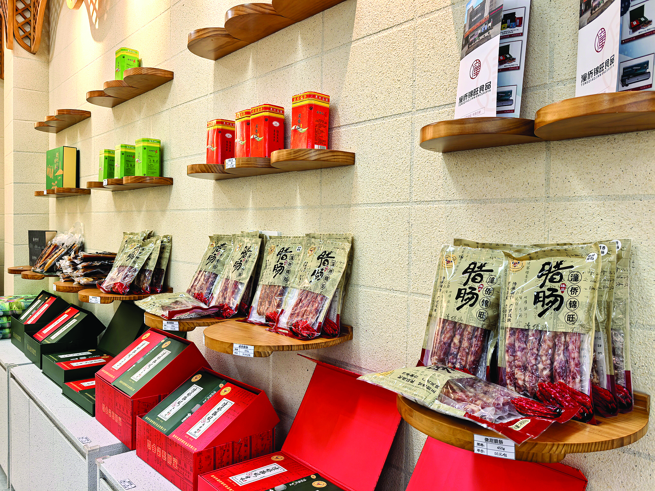     侨冠未来社区一楼展出潼侨农产品。