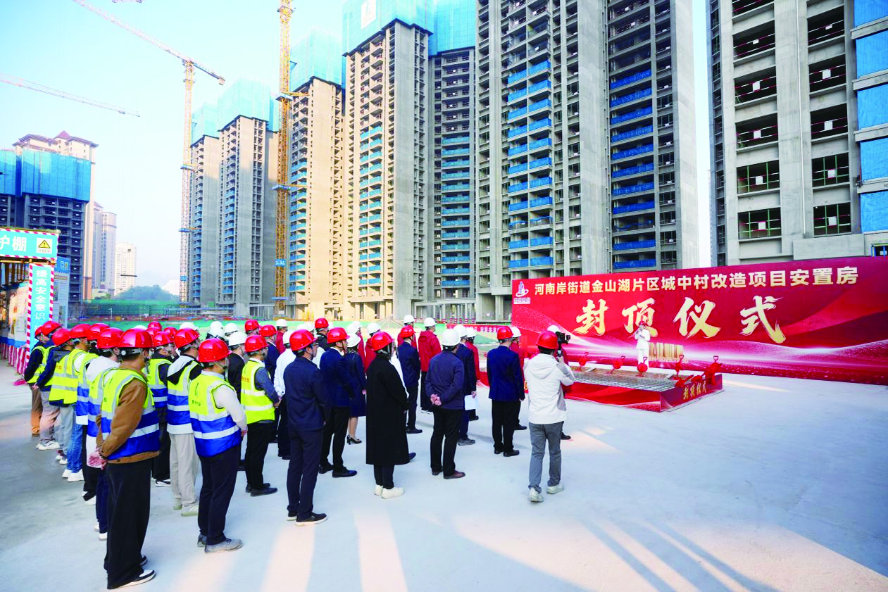     封顶仪式现场。  本组图片 惠州日报记者周楠 摄