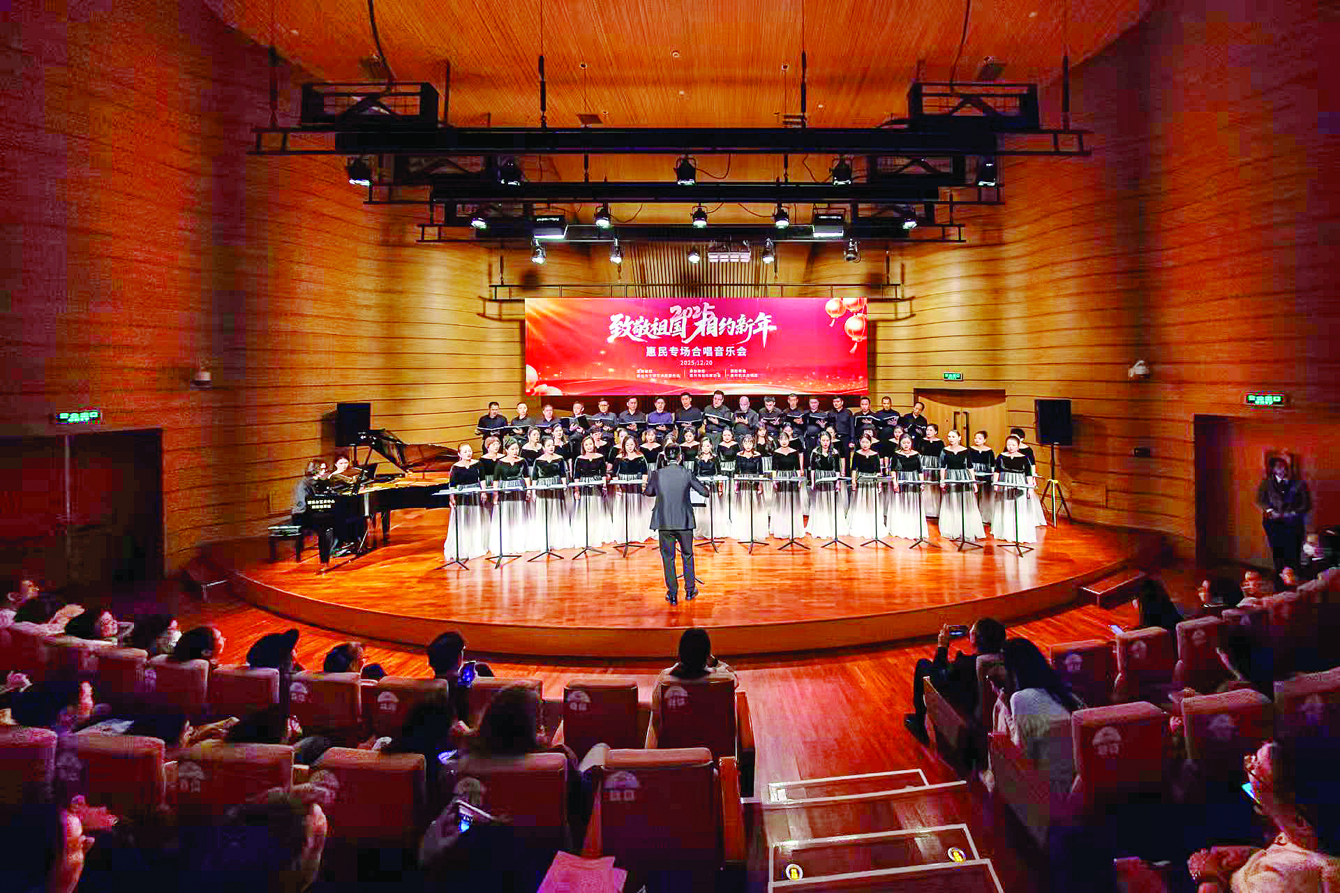     惠民专场合唱音乐会现场。 图片由惠州市文联提供