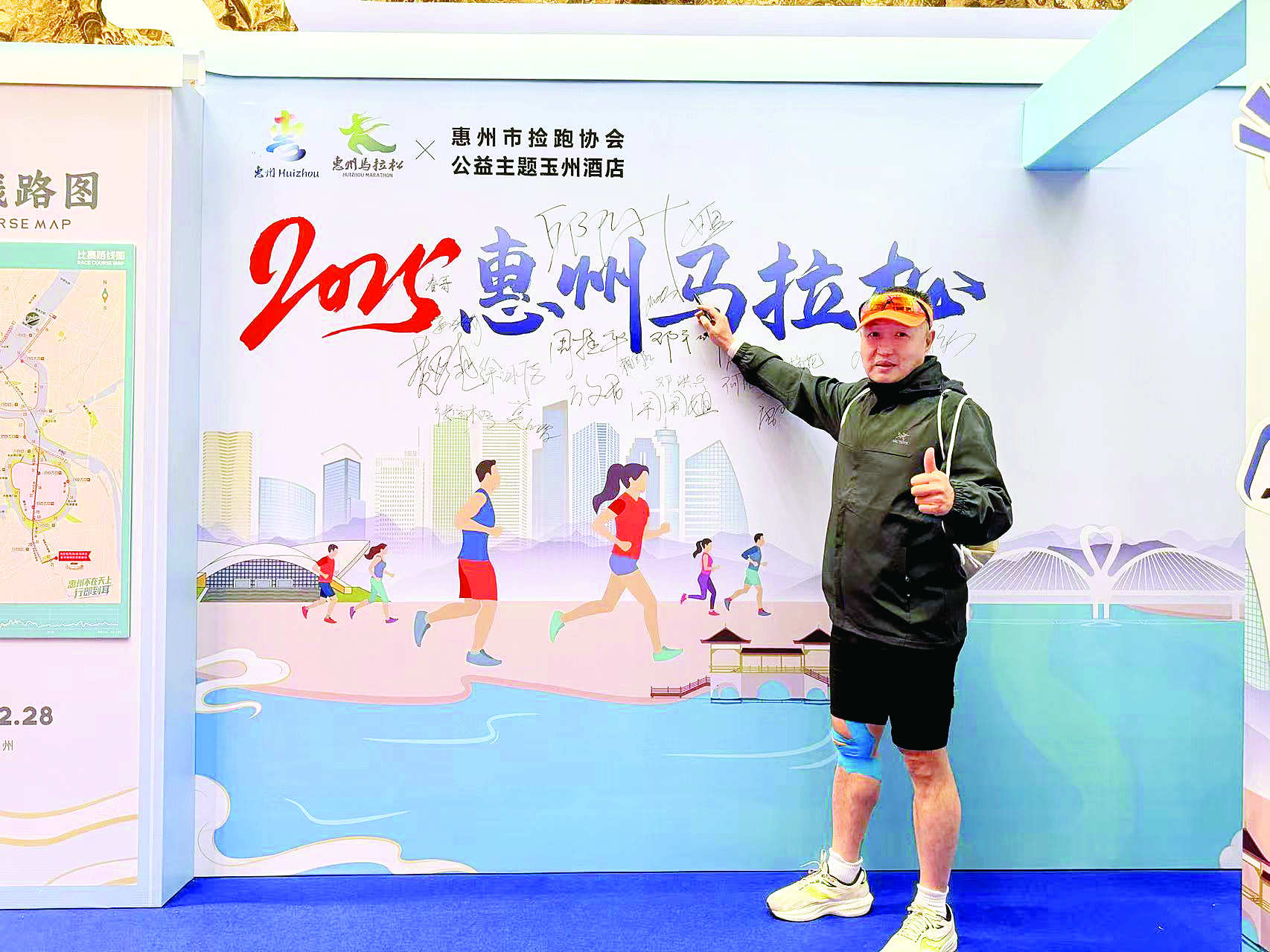     跑友在玉州大酒店打卡。