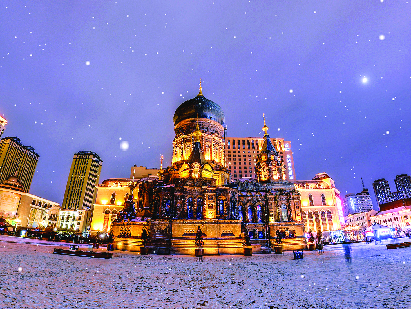 <p>    哈尔滨圣索菲亚教堂。</p>