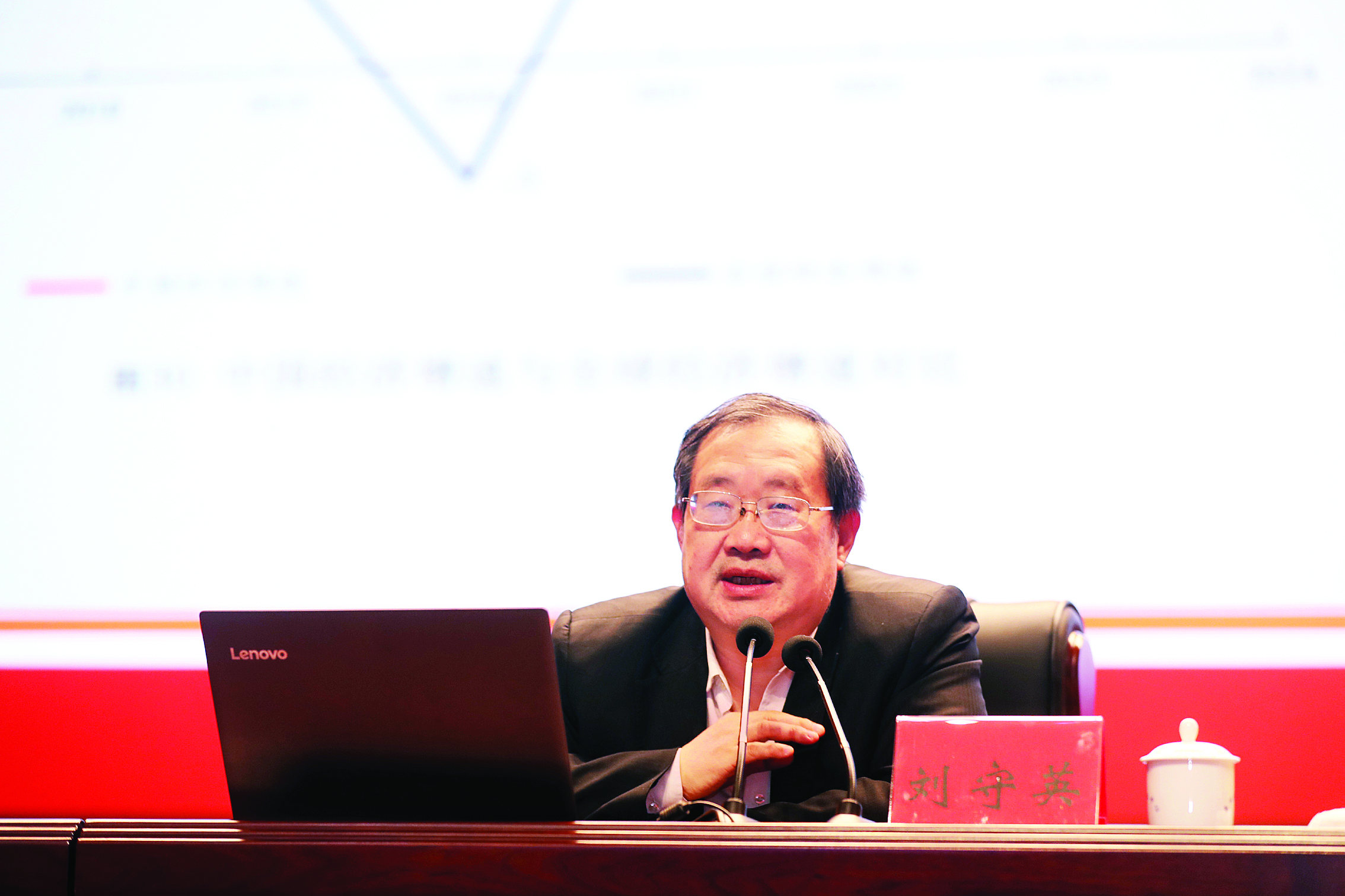     刘守英。惠州日报记者钟畅新 摄