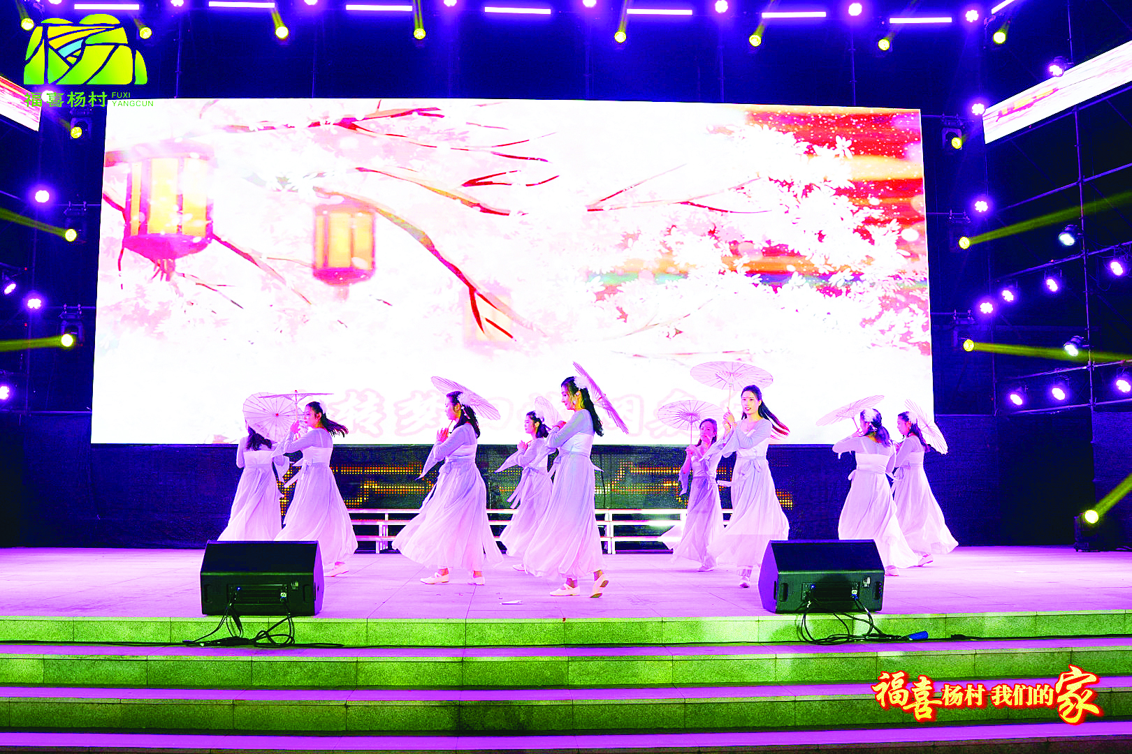     杨村镇元旦文艺汇演。
