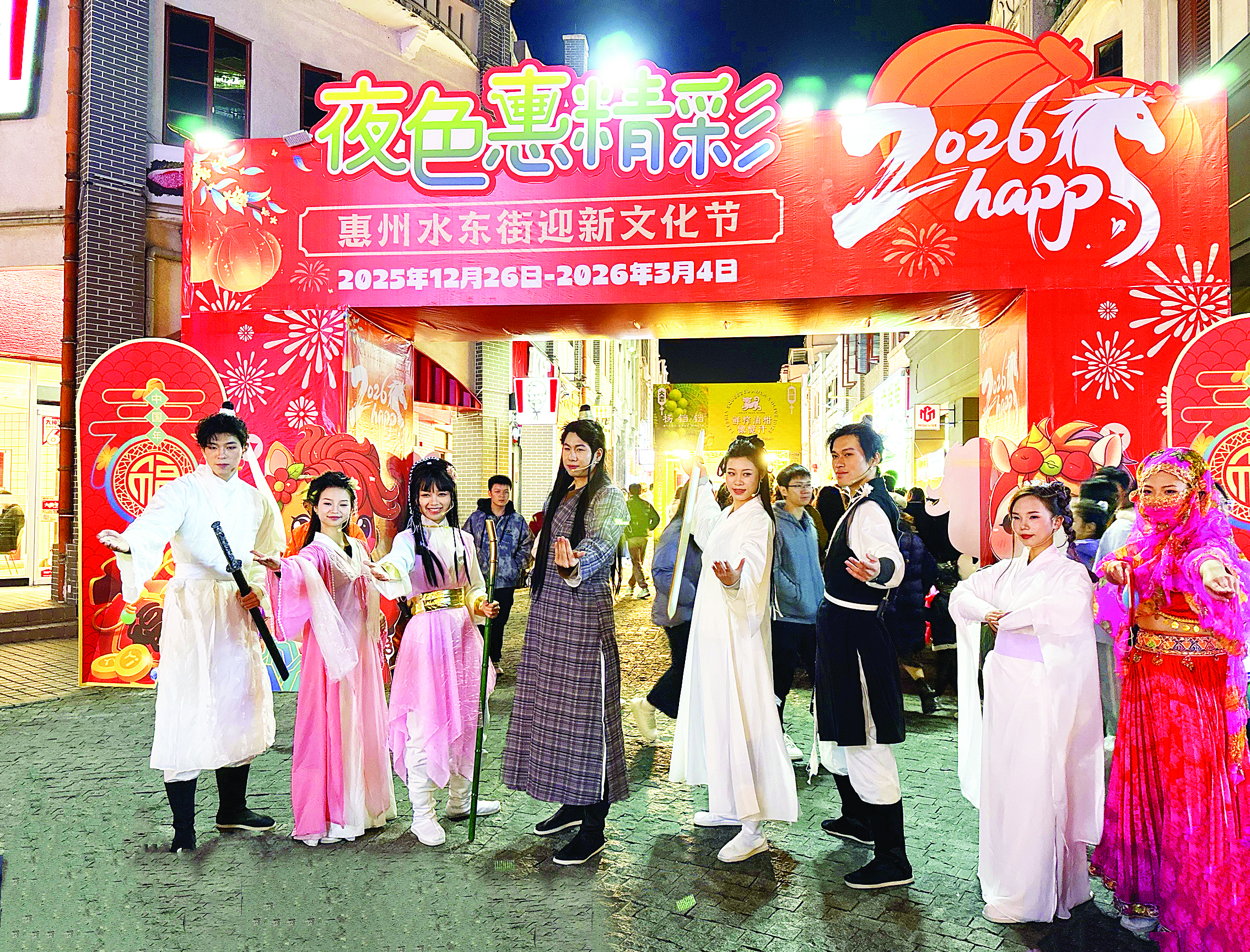     市民着古装在水东街打卡。惠州日报记者谢菁菁 通讯员苗明明 摄