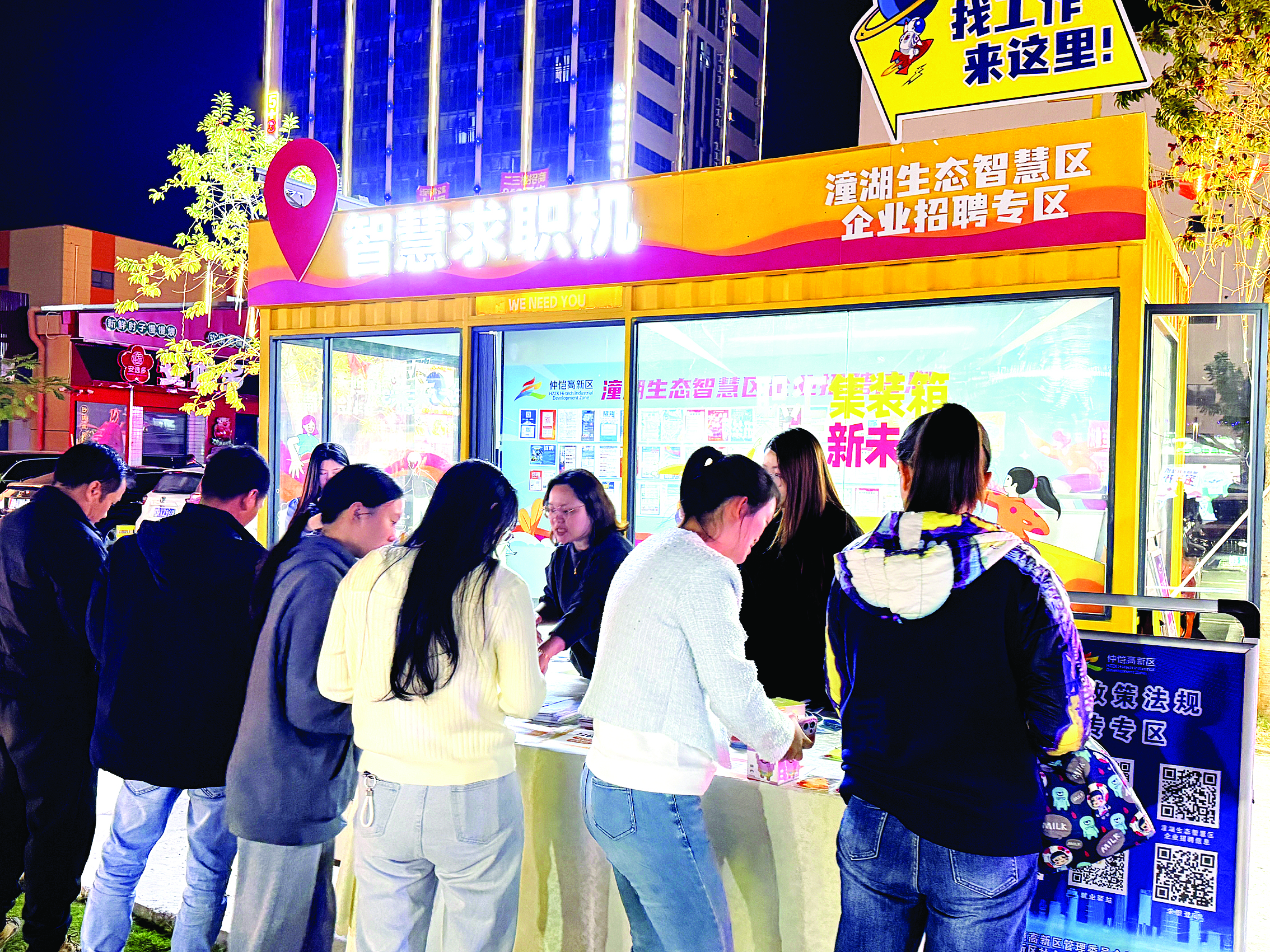     招聘摊位前人头攒动。惠州日报记者钟玮 通讯员王林 摄