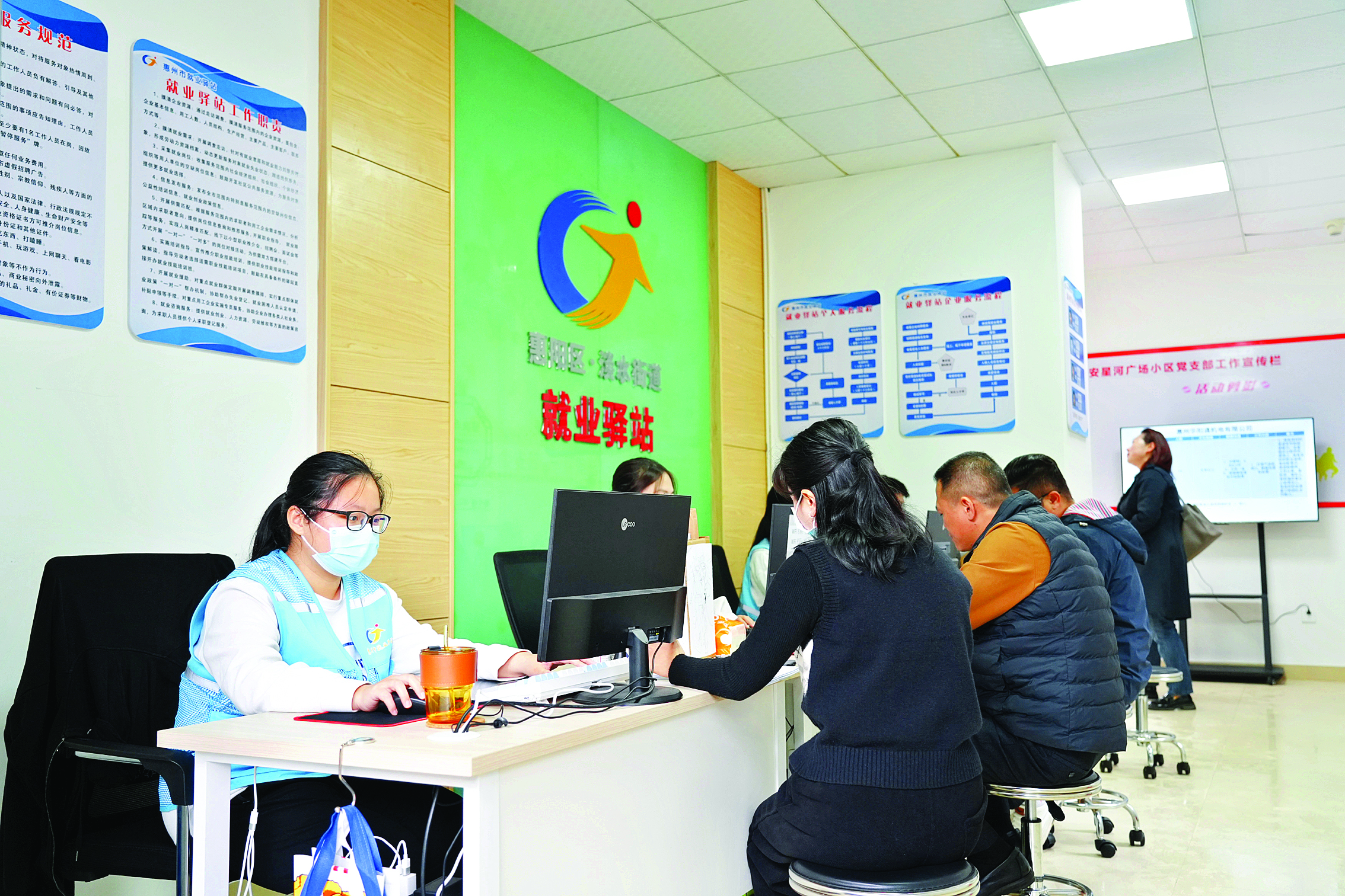 <p>    就业驿站为求职者提供政策咨询、求职登记等服务。</p>