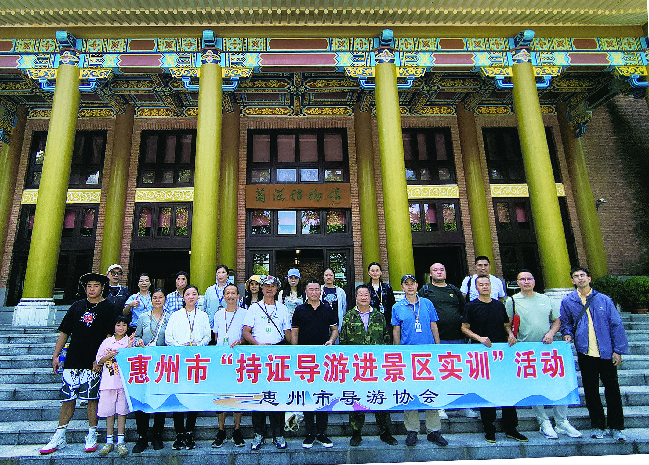     中医药文化学习小组培训活动学员合影。