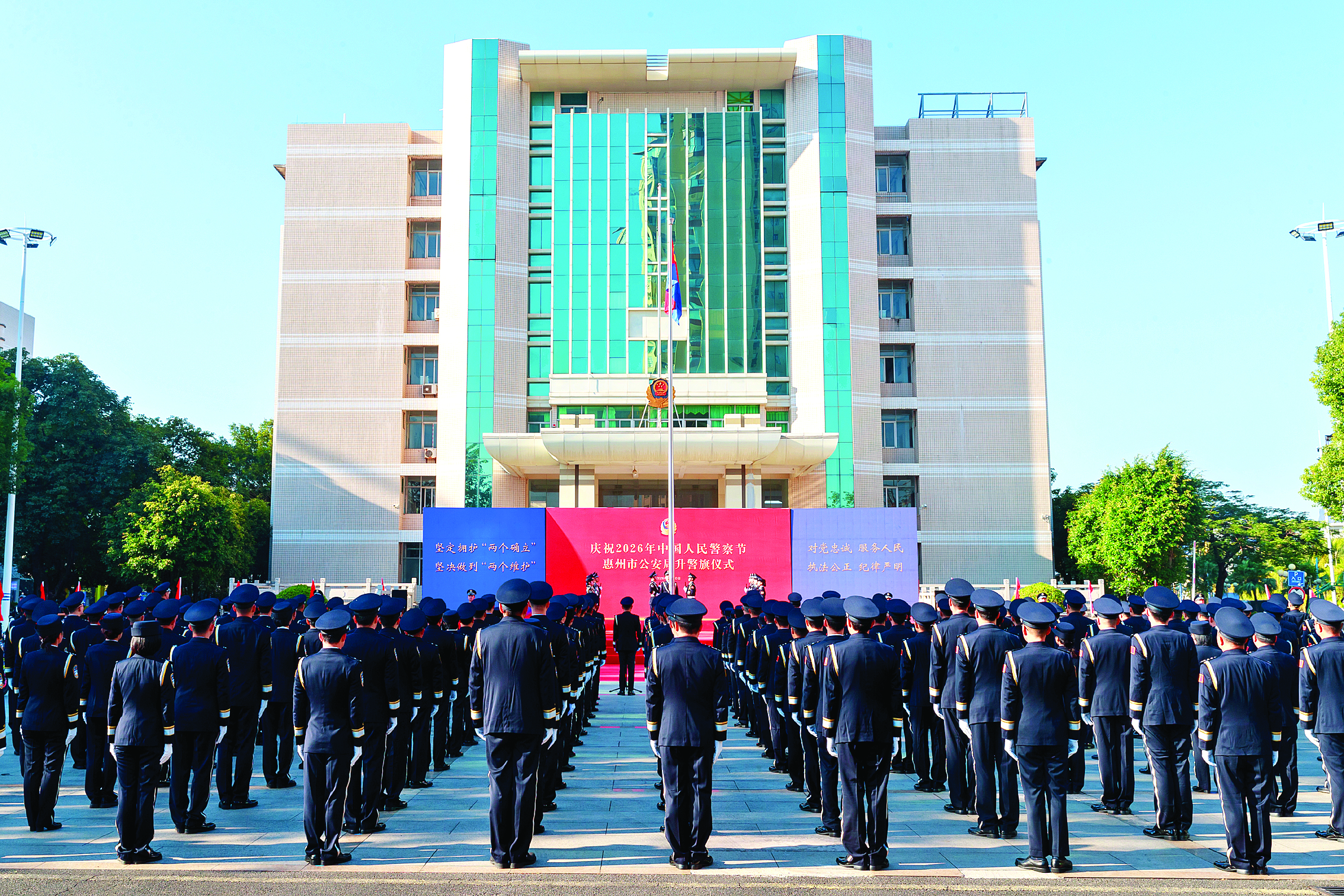     230余民警代表在市公安局机动训练支队大院举行升警旗仪式。