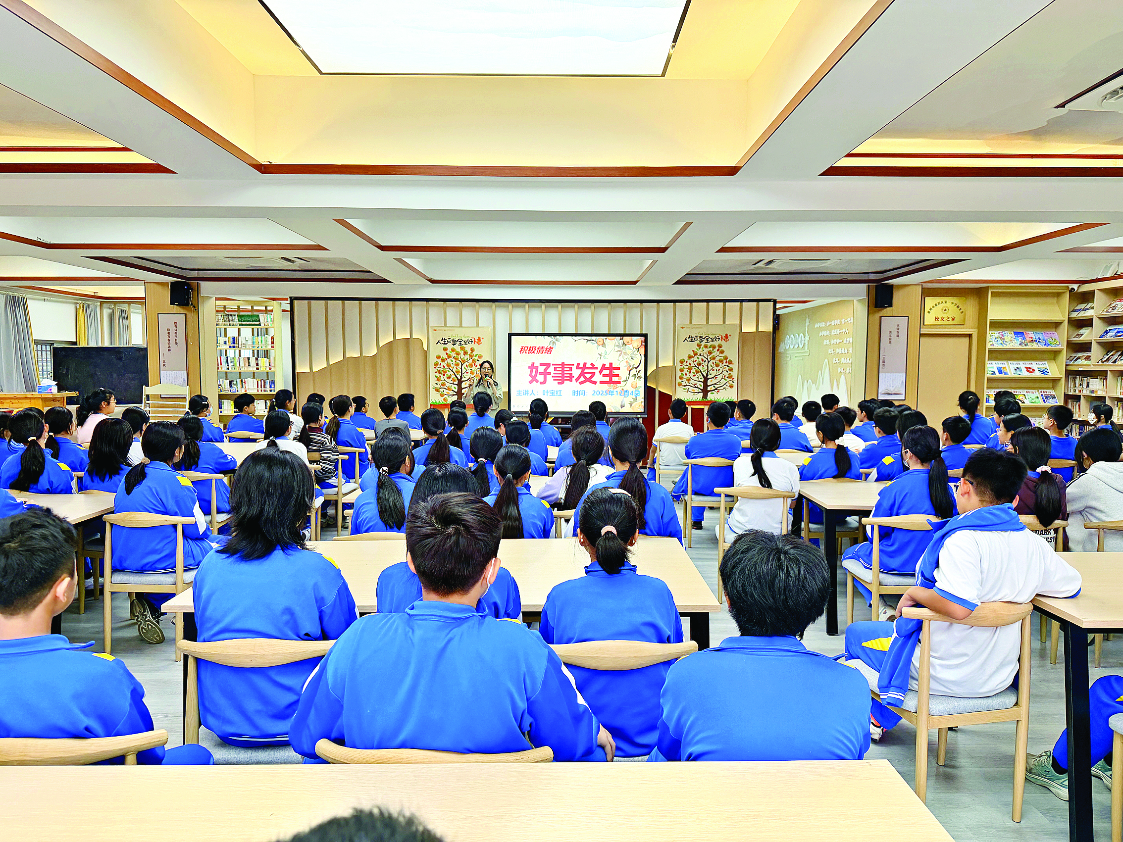     学校开展学生心理辅导课。