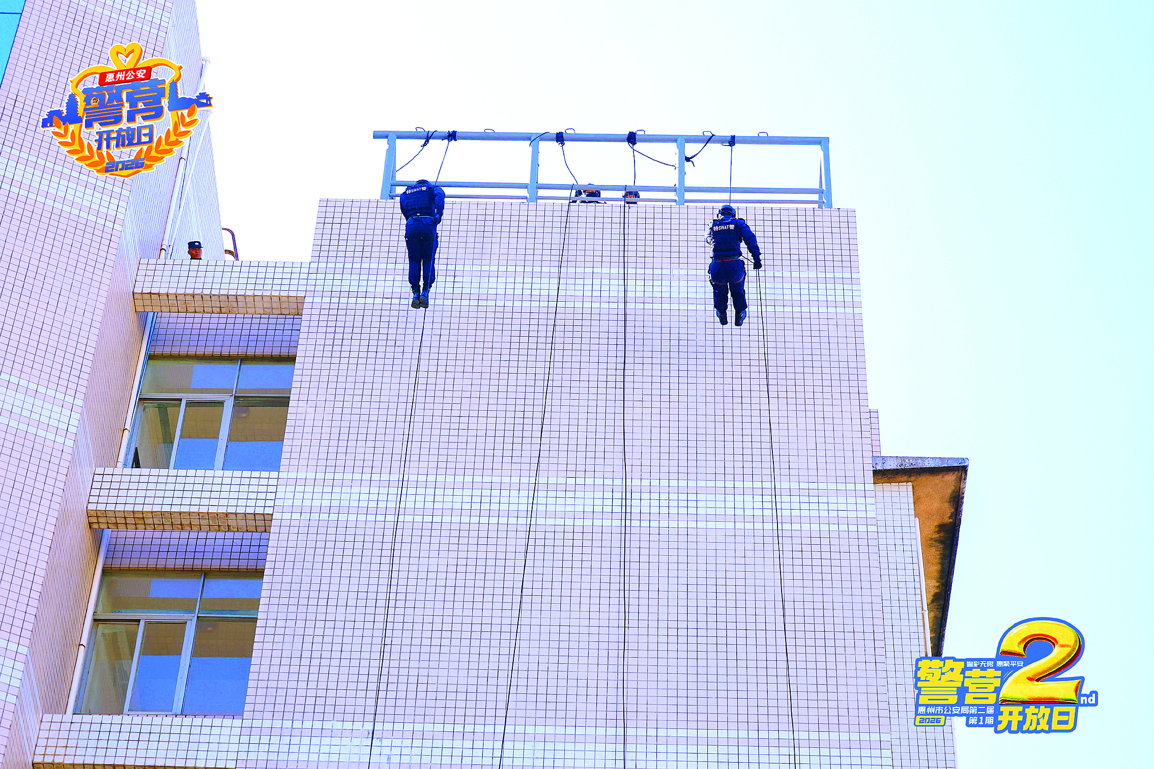     特警表演高空索降。