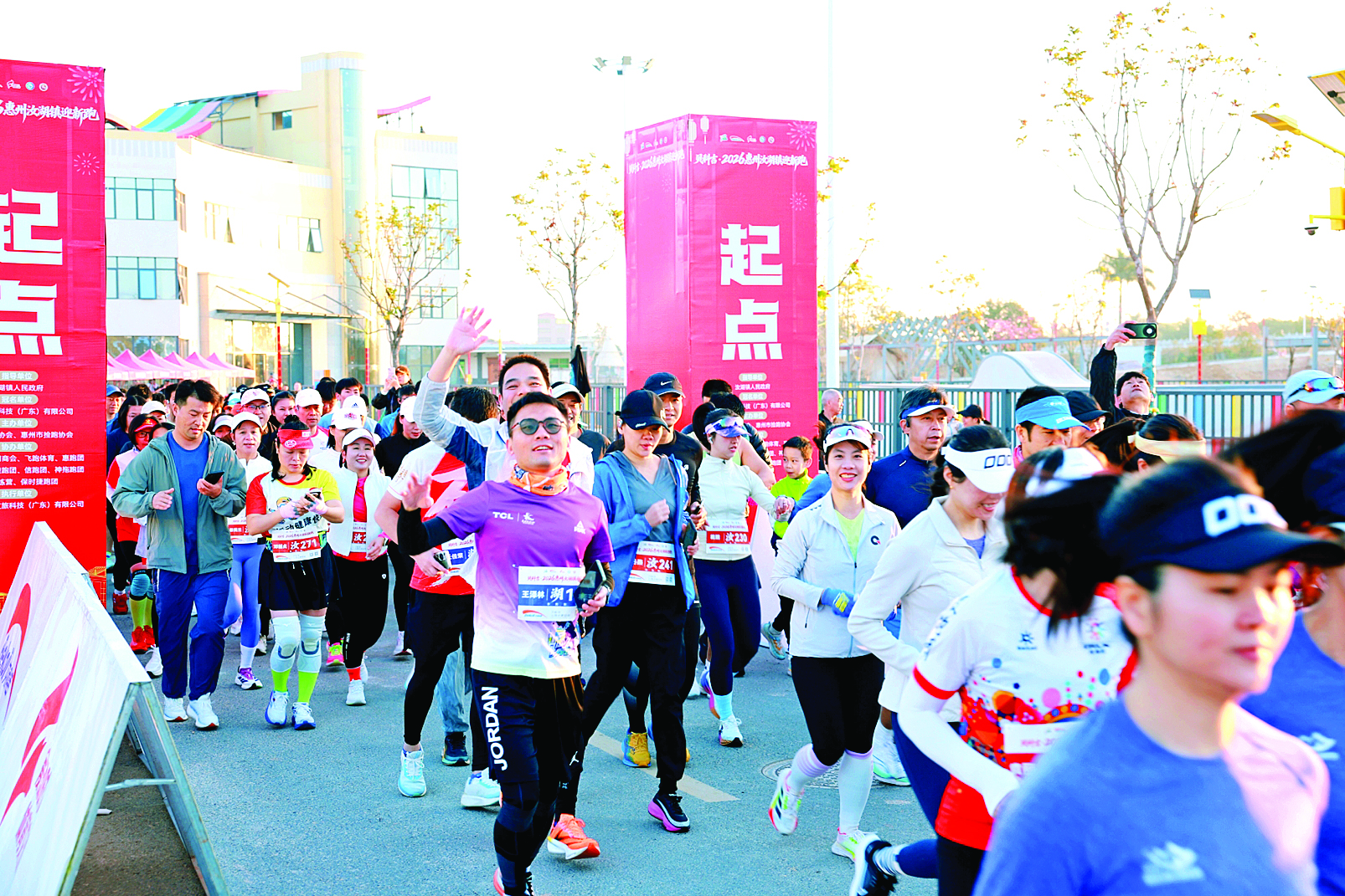     选手们开跑。  惠州日报记者彭红霞 通讯员蔡逸思 叶耀 摄