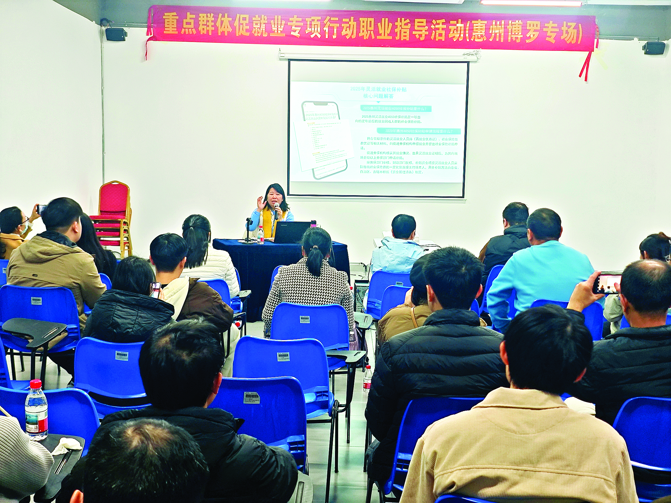     博罗举办重点群体促就业活动专项行动职业指导。本组图片 惠州日报记者卢泓宇 摄