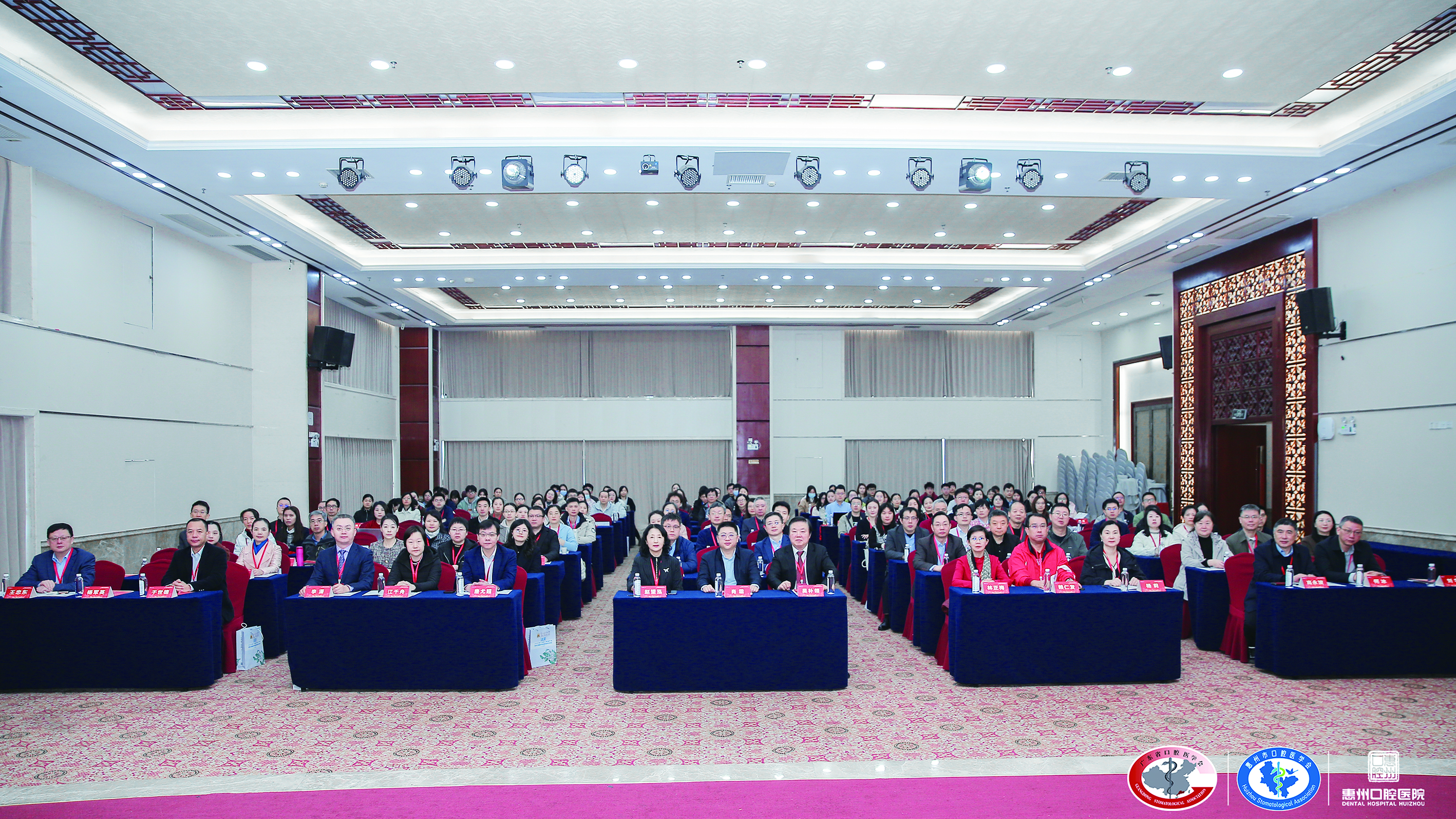     学术年会现场。  惠州口腔医院供图