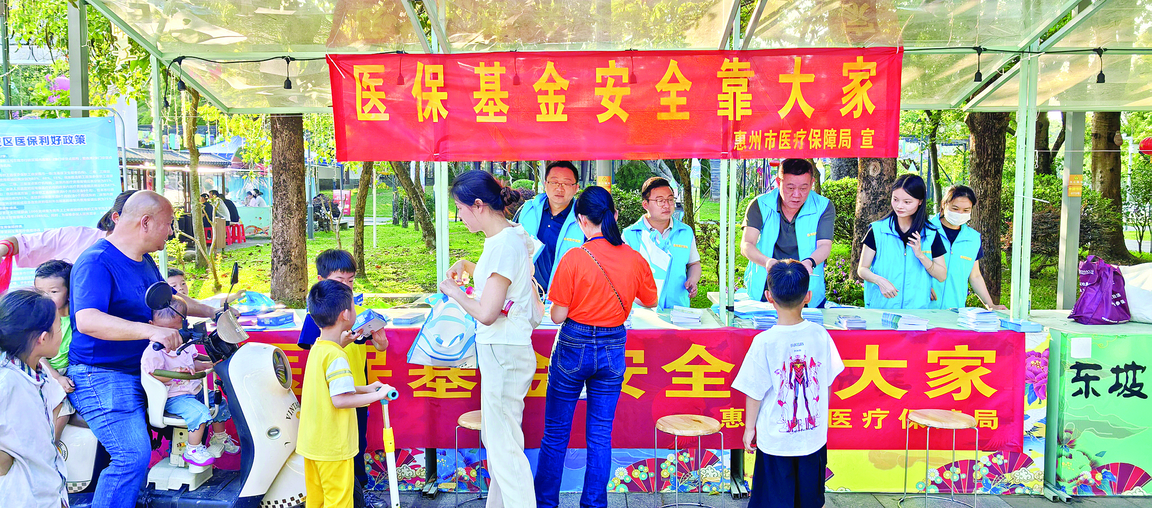     市医保局开展医保基金监管宣传，普及医保政策。