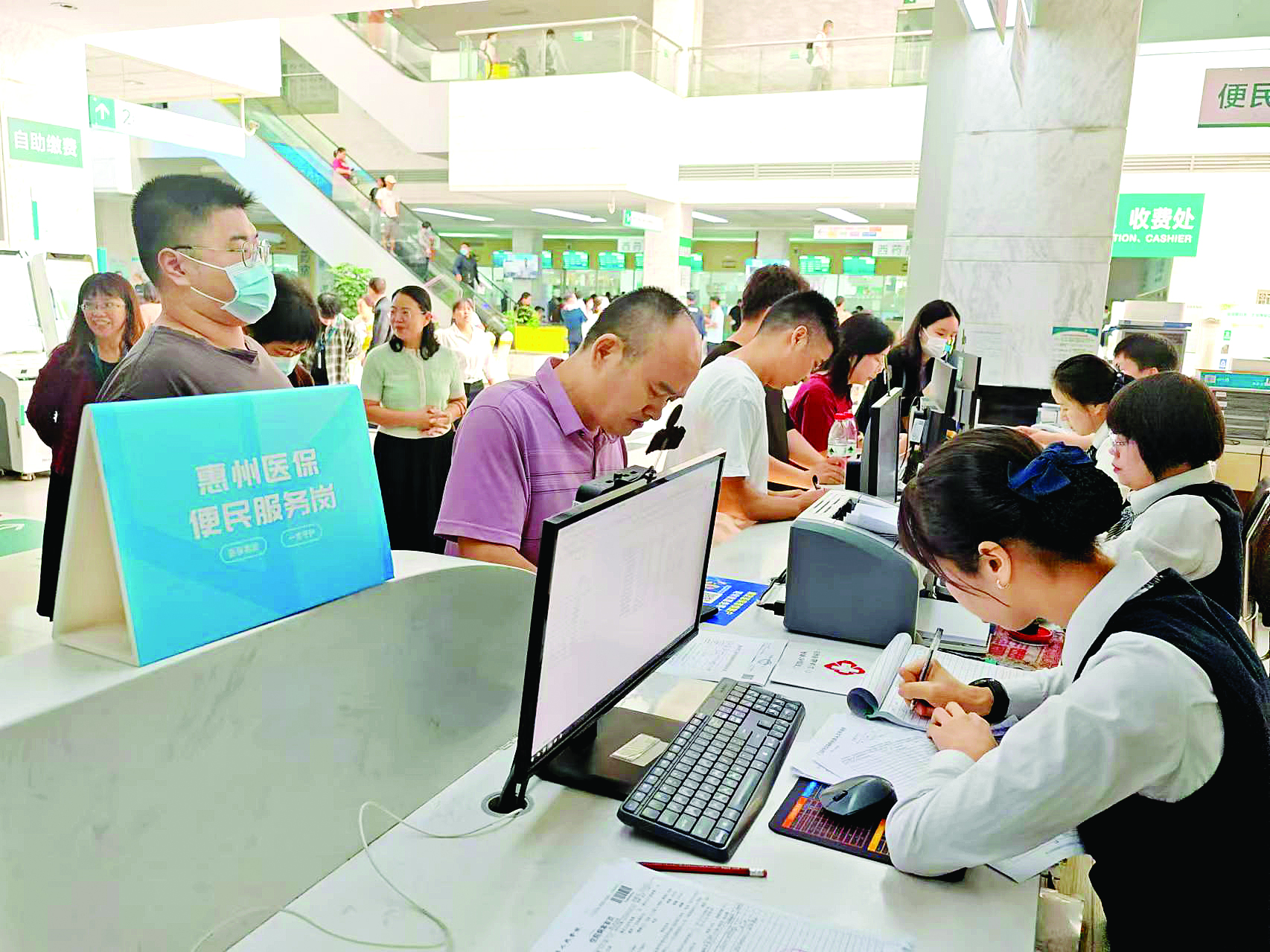     市民在医院设立的惠州医保便民服务岗办理医保业务。