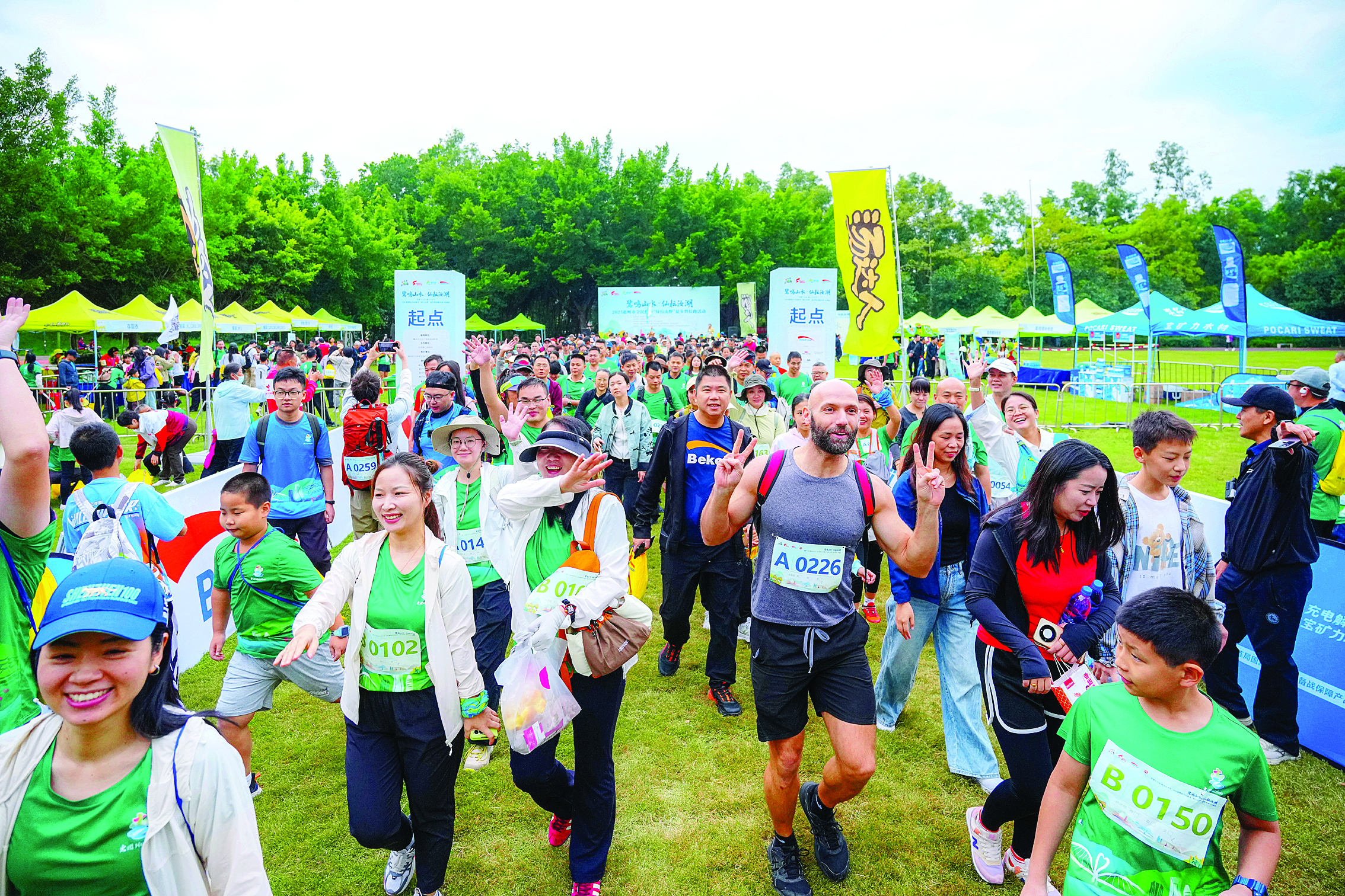     “七仙汝湖·诗画田园”徒步吸引3500余名爱好者参加。