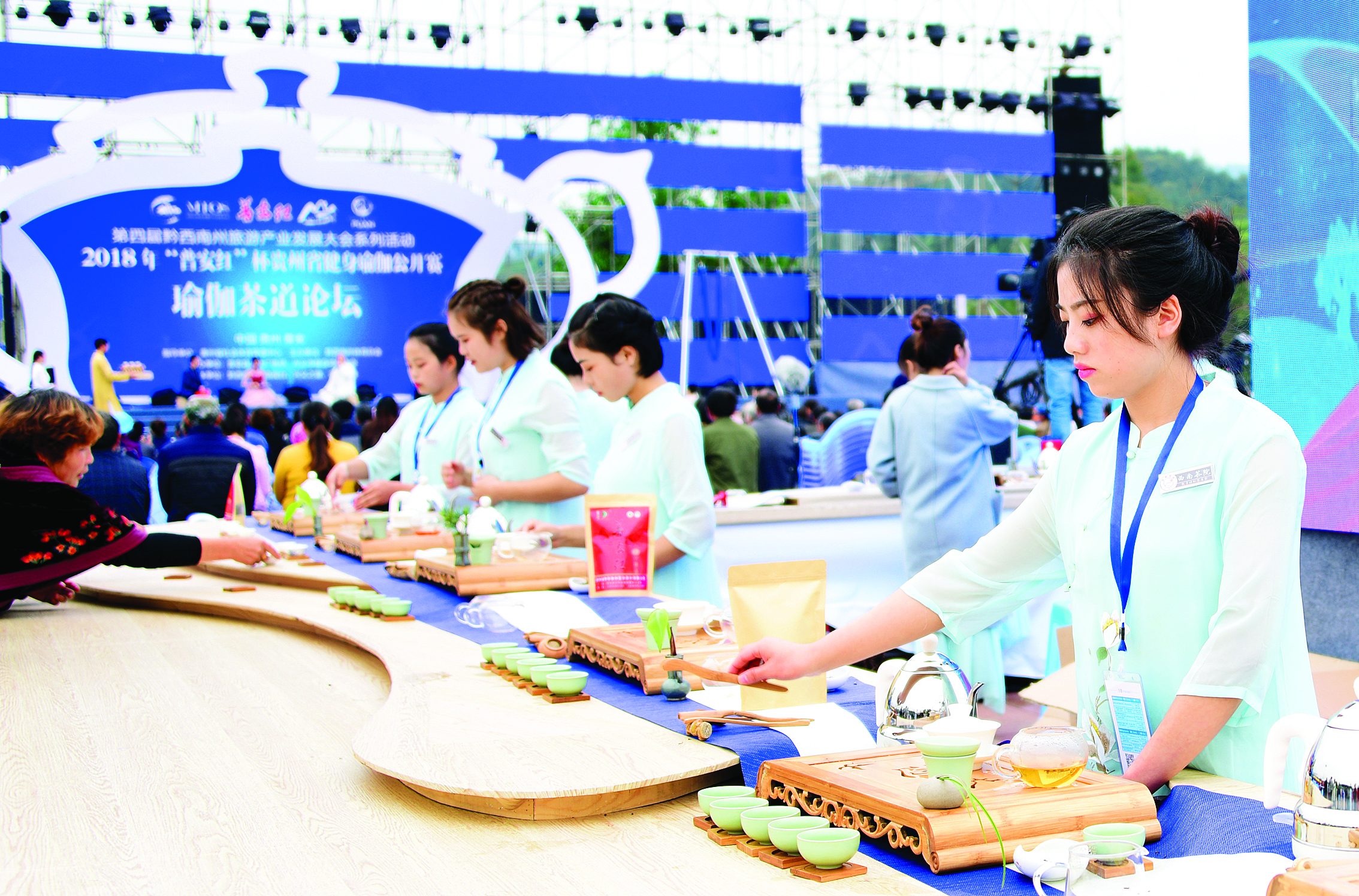 <p>    “普安红”杯贵州省健身瑜伽公开赛瑜伽茶道论坛现场。桂松 摄</p>