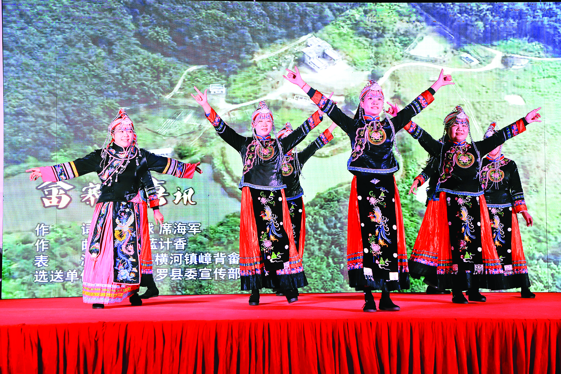     舞蹈《畬乡等你来》展示畬乡风情新貌。惠州日报记者李燕文 摄