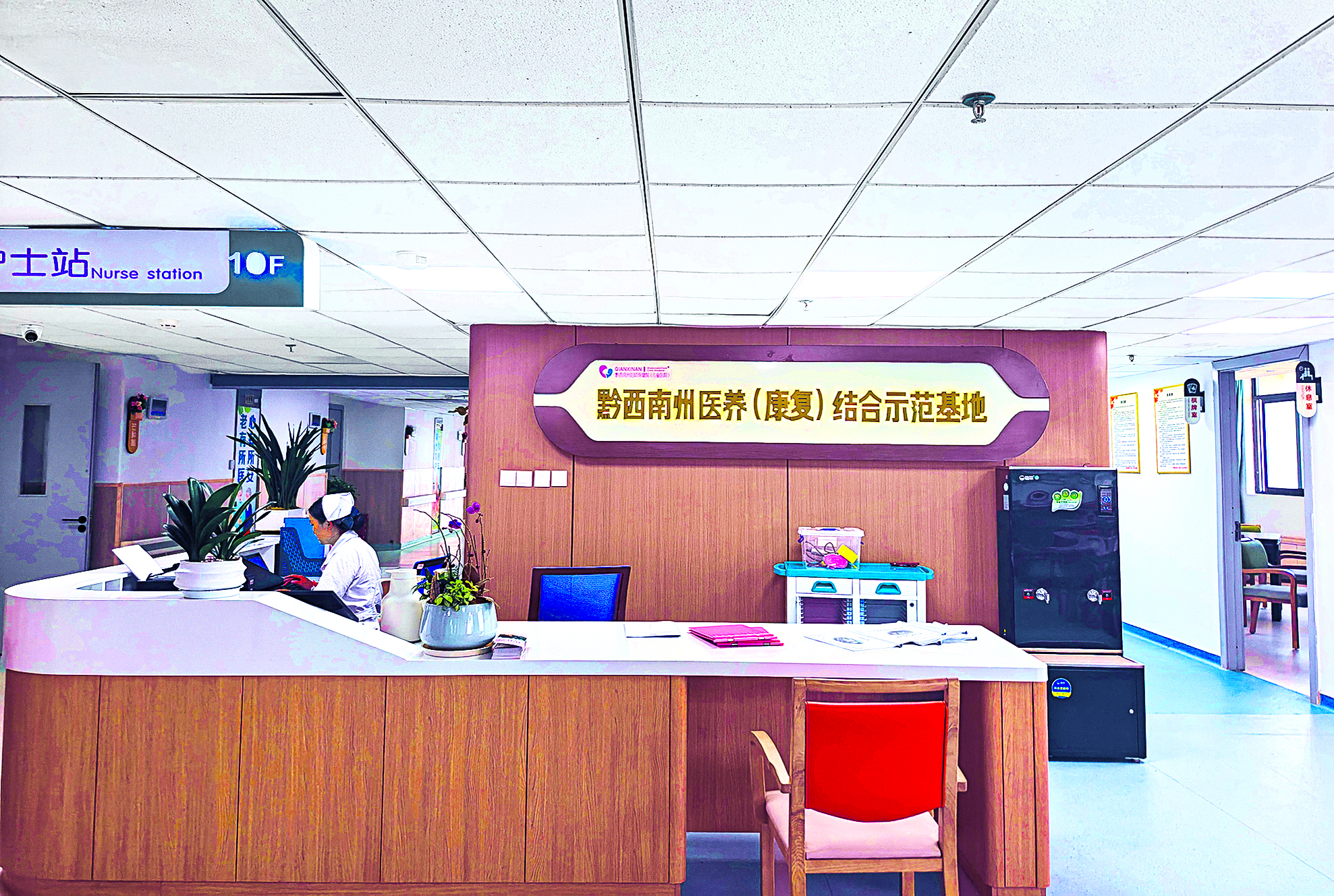 <p>    黔西南州医养（康复）结合示范基地。    黔西南融媒记者杨朝敏 摄</p>