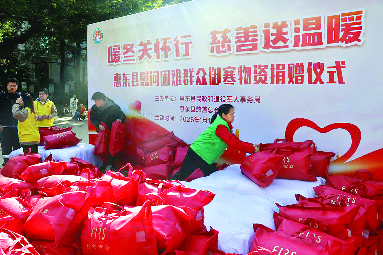     物资捐赠现场。惠州日报记者洪鹊儿 通讯员汤小燕 摄