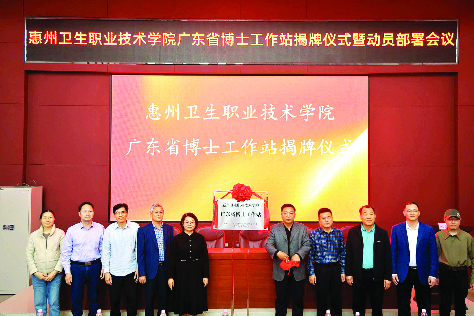     学校获批省级博士工作站。