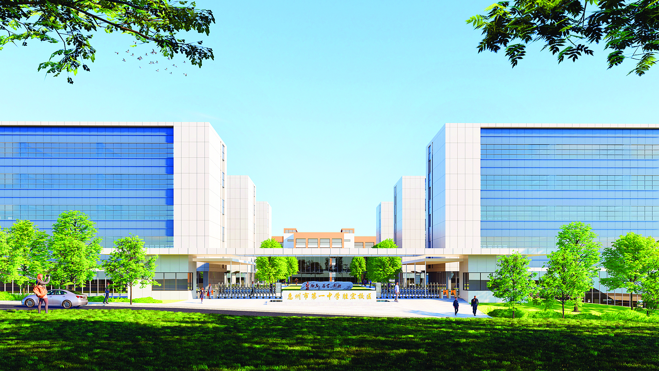     2026年，将建成惠州一中胜宏校区。