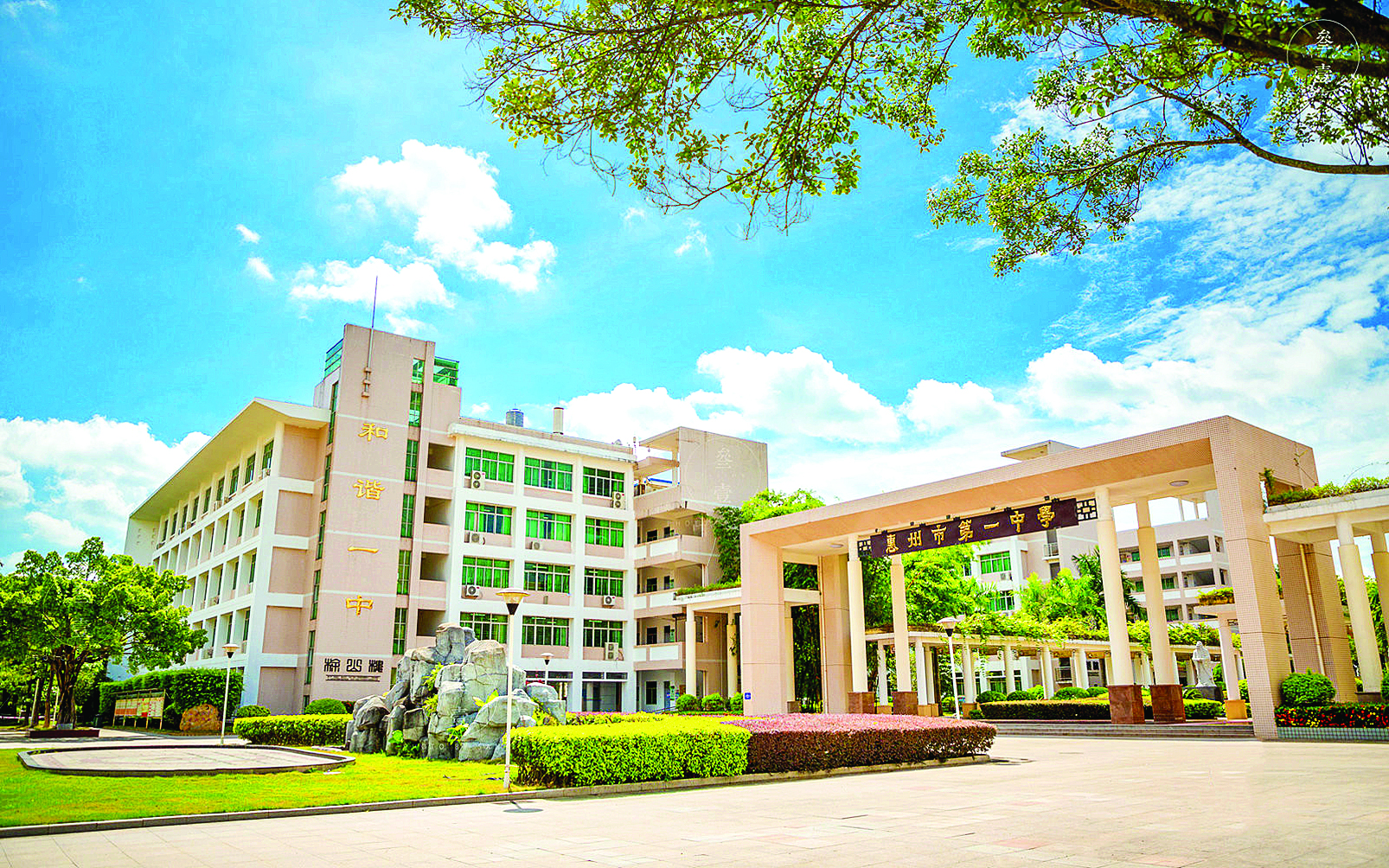     惠州一中金山湖校区。
