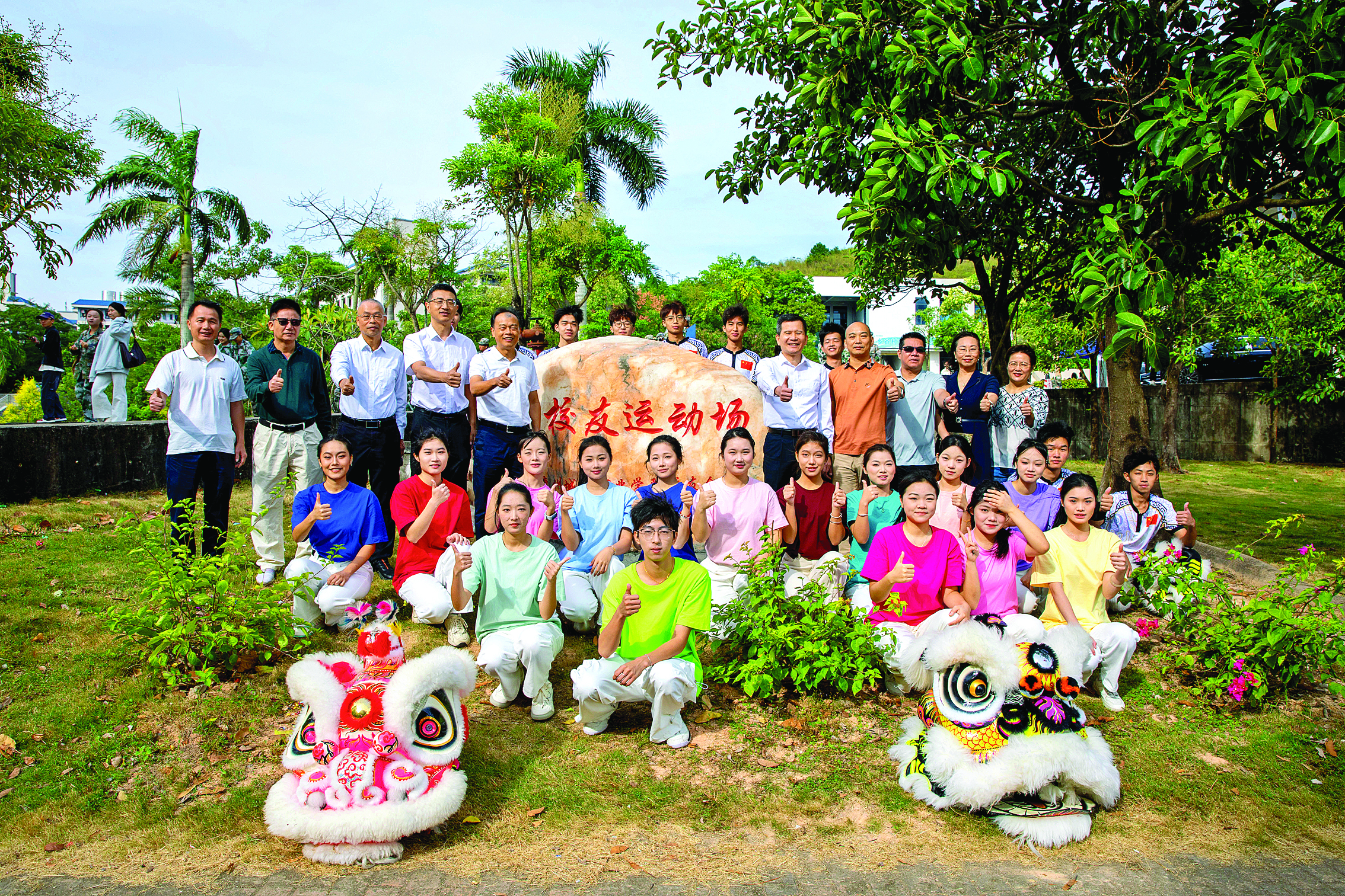     校友为母校捐建运动场。