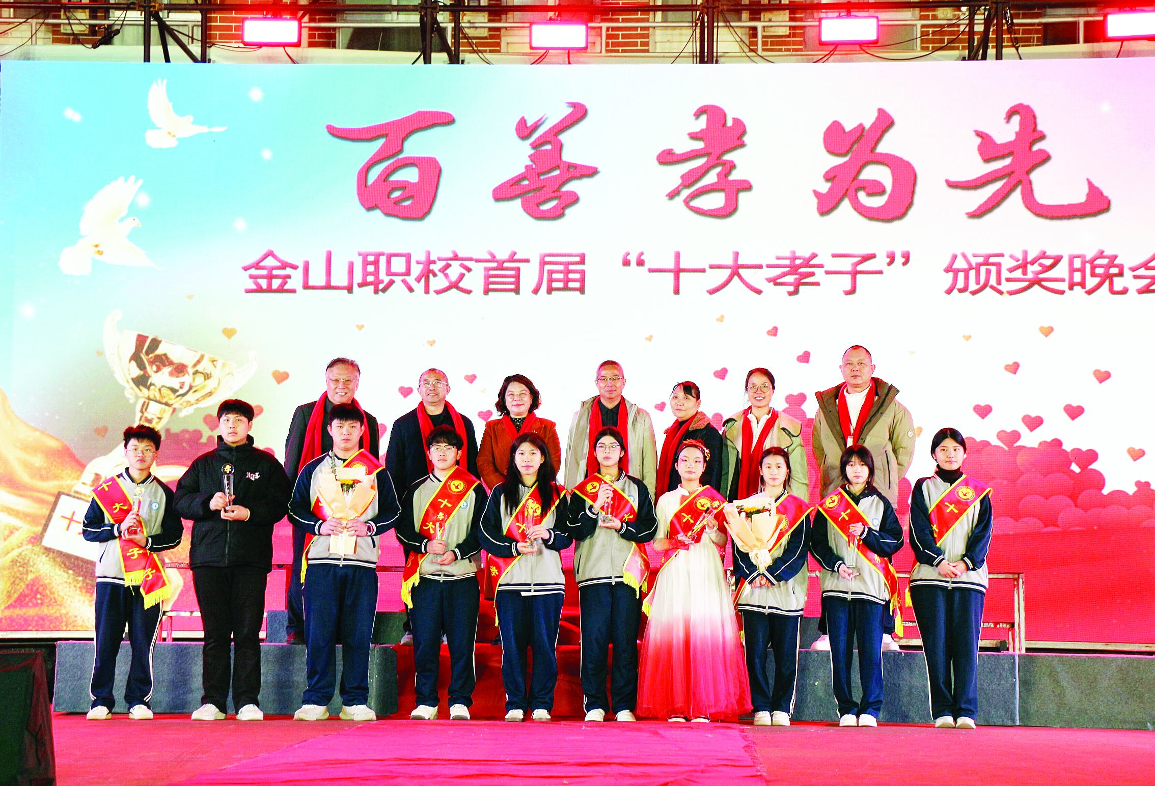     为让德育教学更接地气、更具温度，学校将孝亲敬老这一传统美德融入学风校风建设。