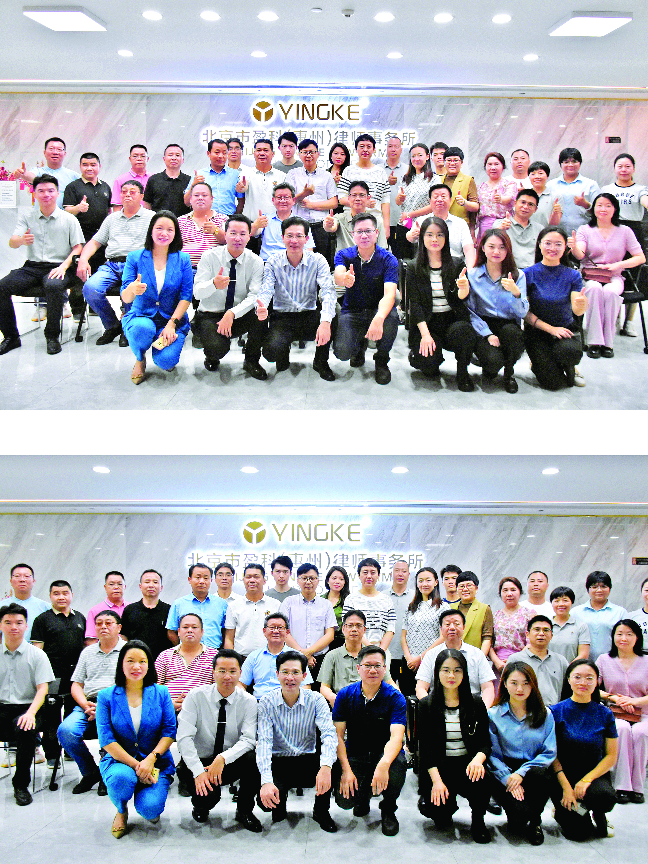     协会组织会员单位学习法律知识。