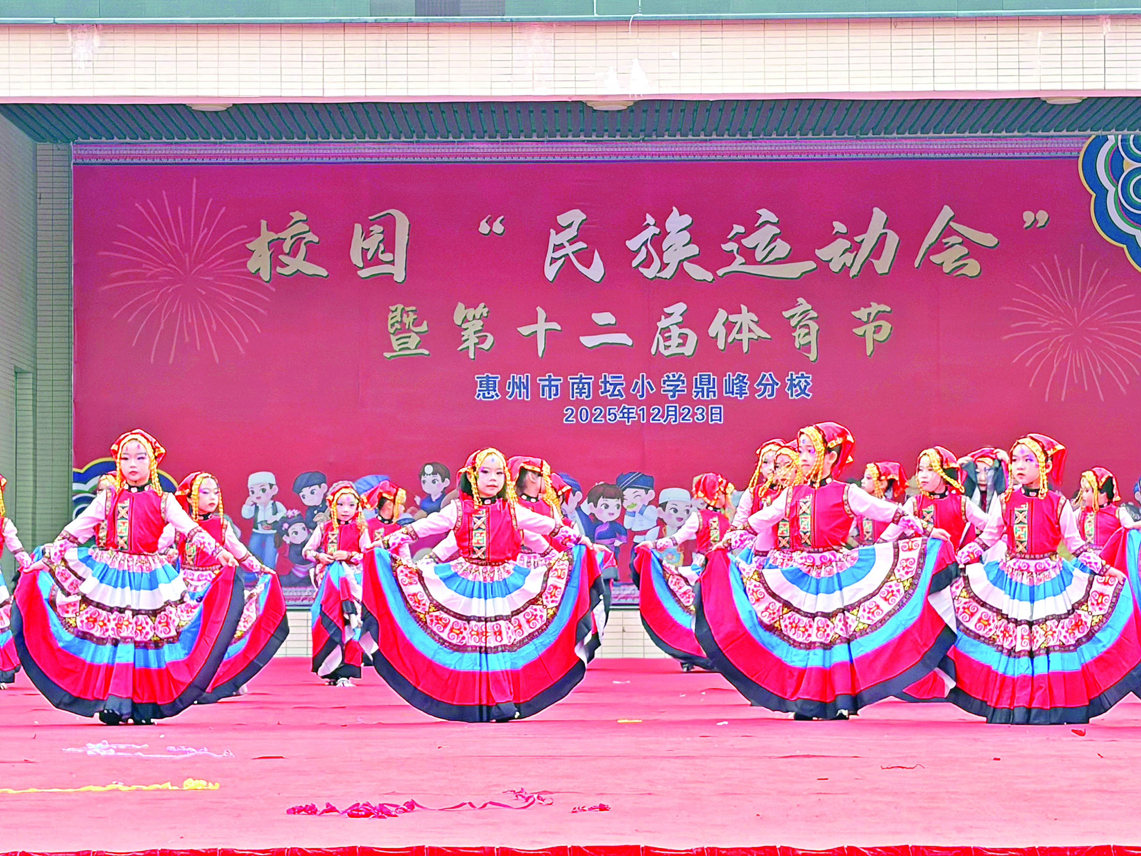     惠州市南坛小学鼎峰分校校园“民族运动会”。