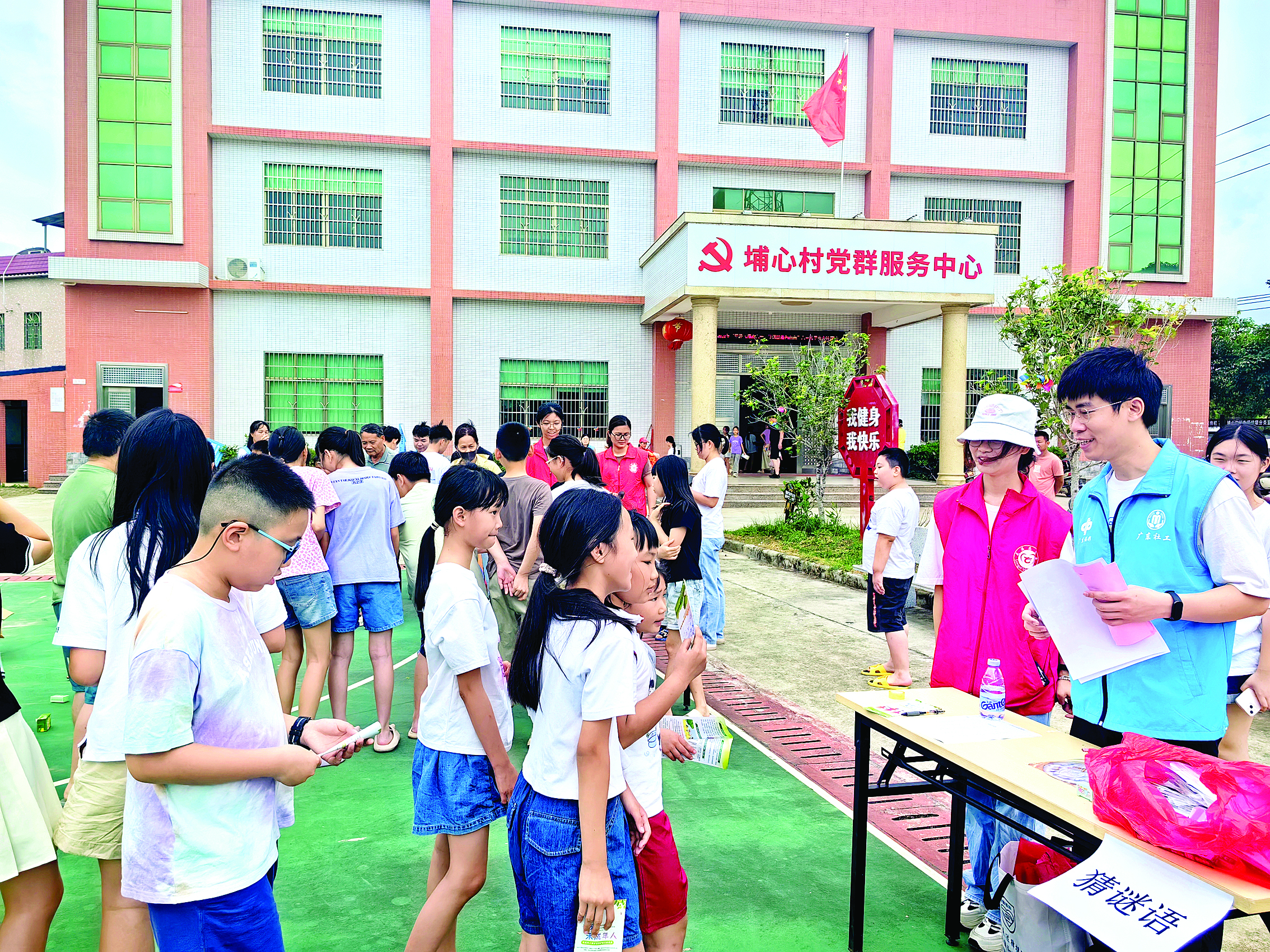 <p>    组织开展多彩公益活动。</p>