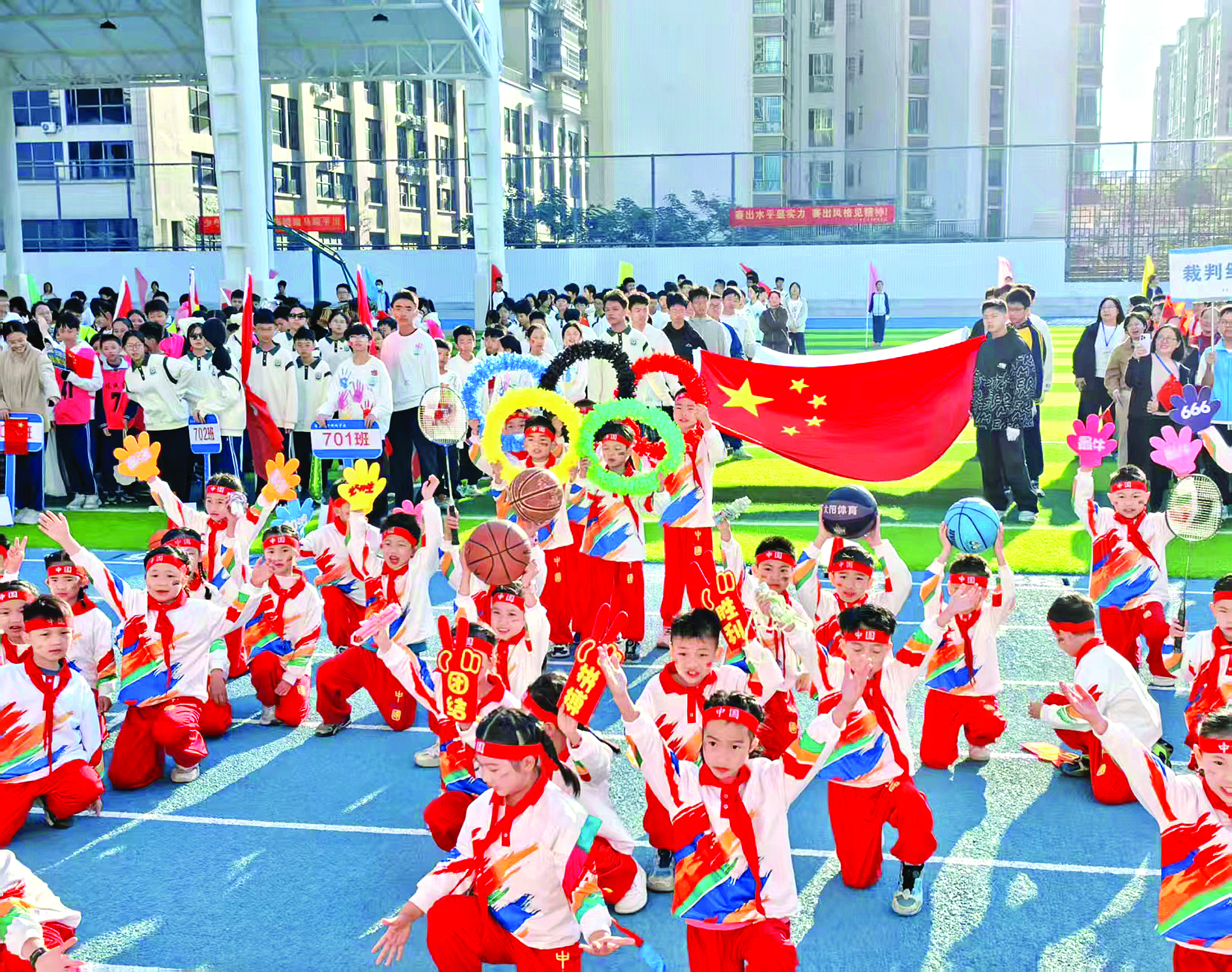     运动会班级风采展示。