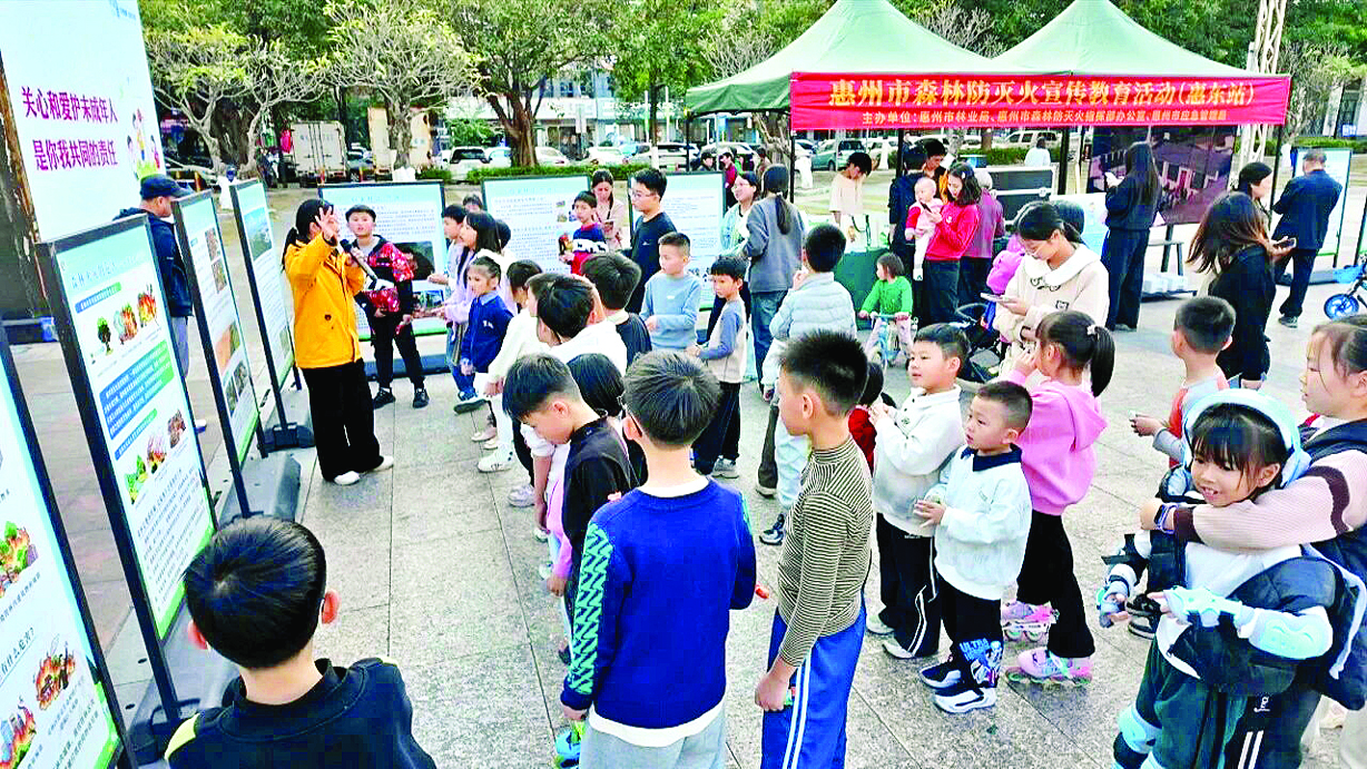     森林防灭火宣传教育活动吸引众多市民参与。惠州日报记者蔡伟健 通讯员钟祖涛 摄